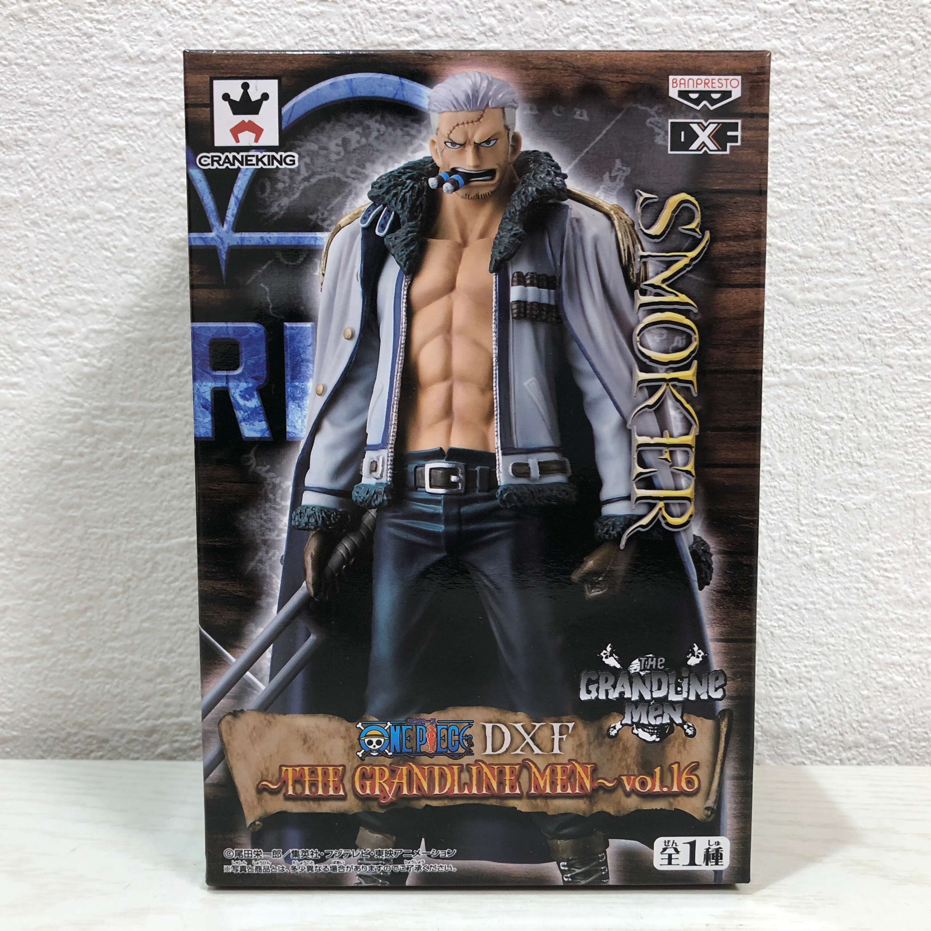 楽天市場】ワンピースDXF THE GRANDLINE MEN vol.16 スモーカー アニメ