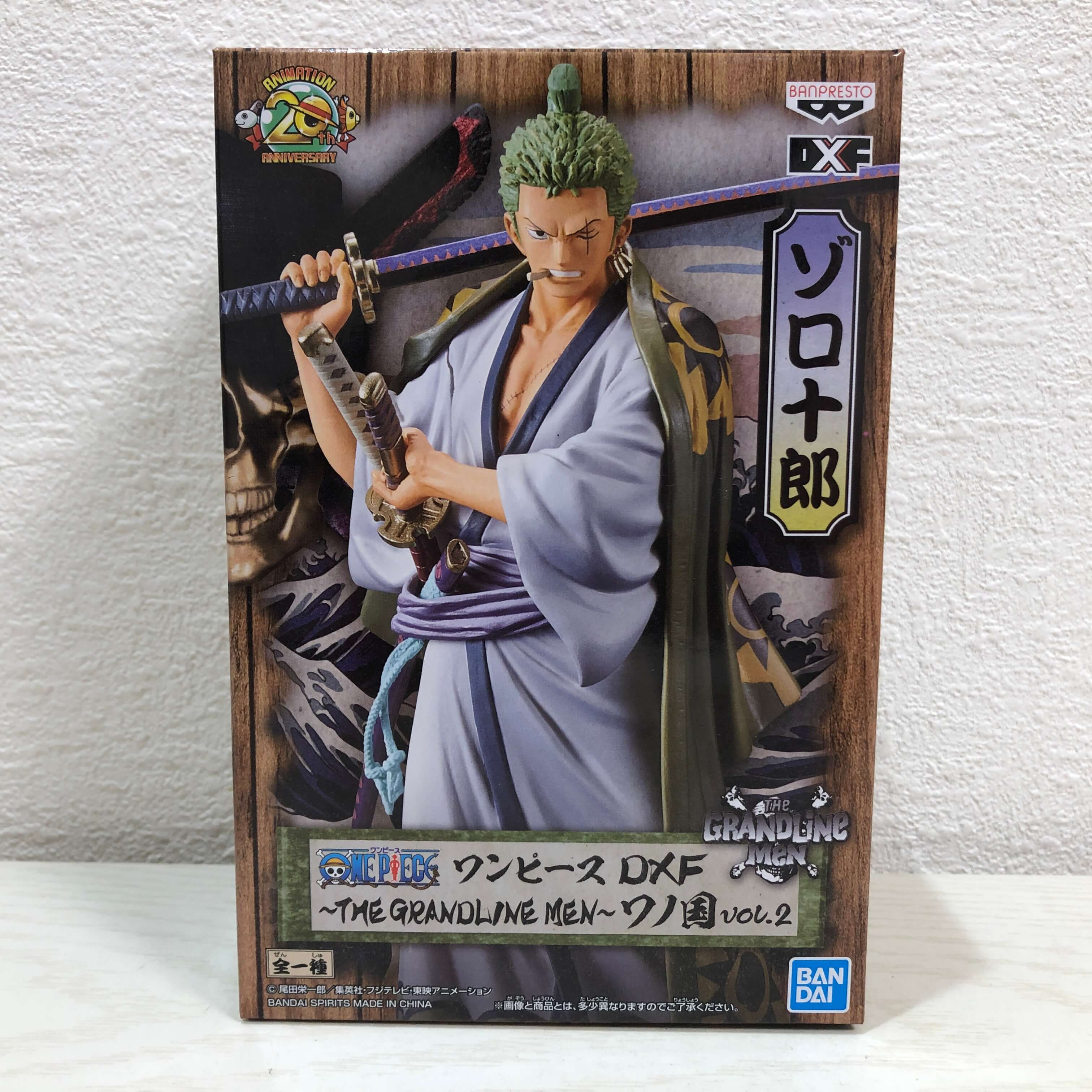 楽天市場】ワンピース 戦光絶景 2体セット ロロノア・ゾロ vs S-ホーク