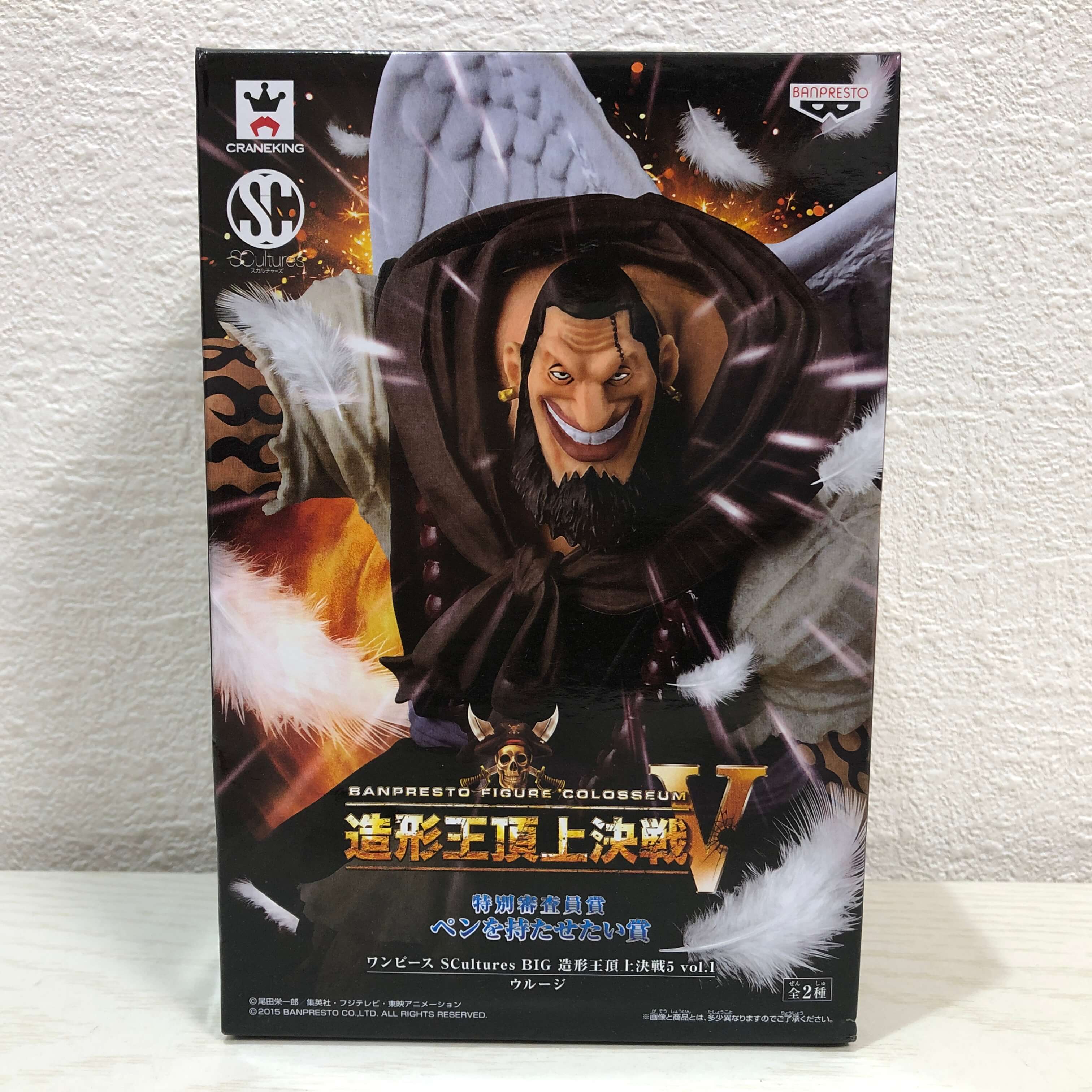 楽天市場】▽【未開封】ONE PIECE 造形王頂上決戦6 vol.2 たしぎ通常