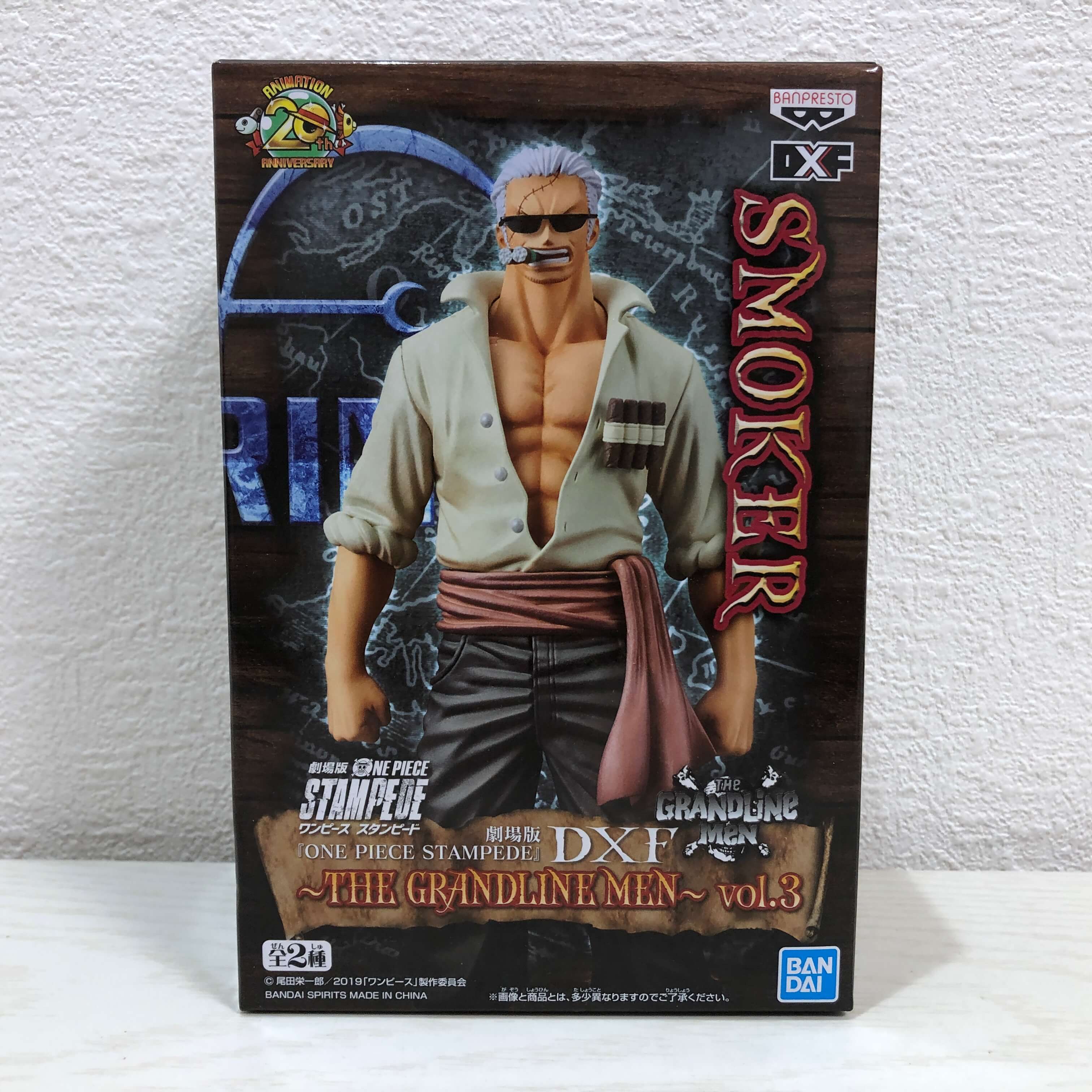 【39個セット】スモーカー ワンピース DXF GRANDLINE MEN 16 Amazon.co.jp: ワンピース DXF~THE GRANDLINE MEN~vol.16