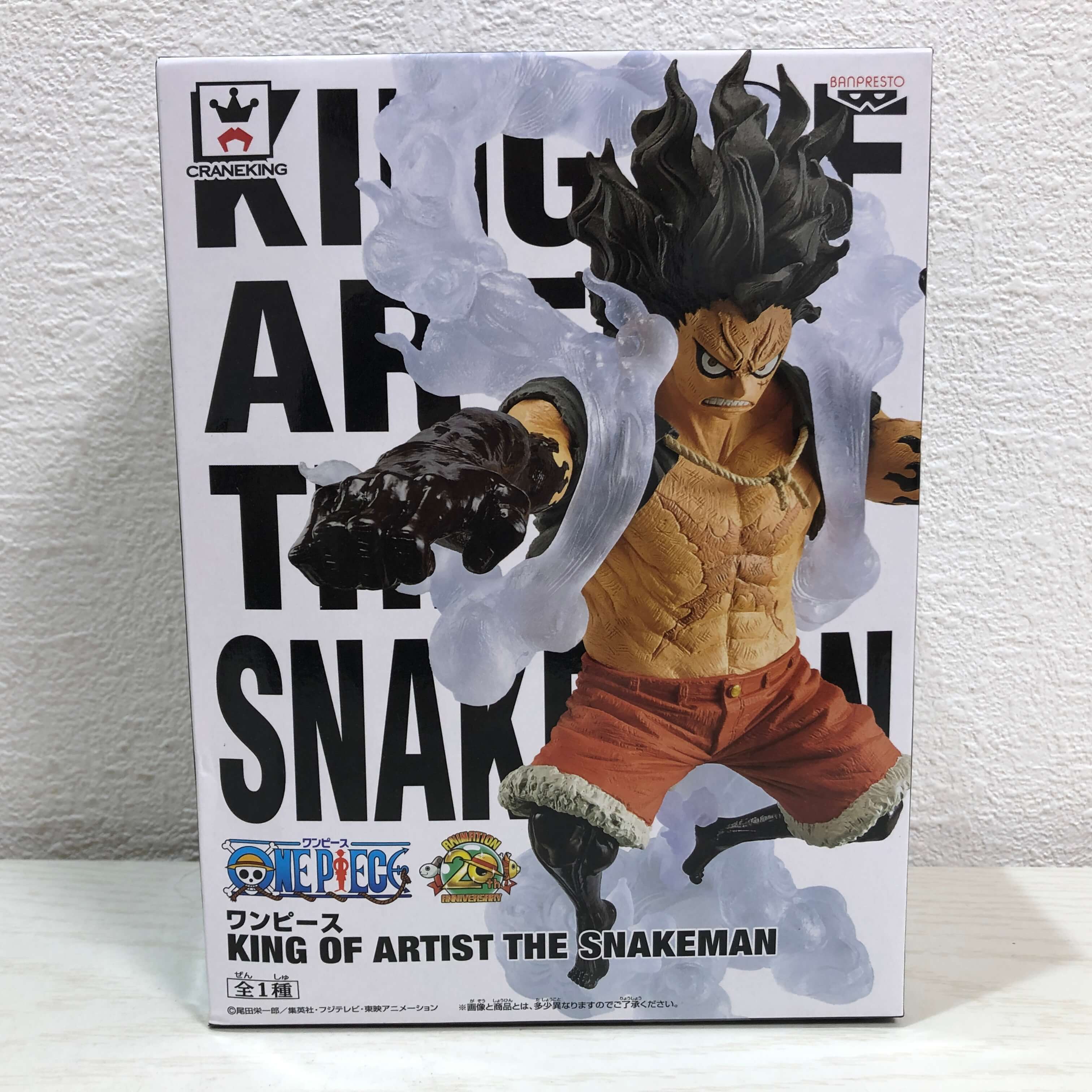 ワンピース　king of artist ウソップ　新品未開封　フィギュア 楽天市場】ワンピース フィギュア ウソップ ワンピース KING OF