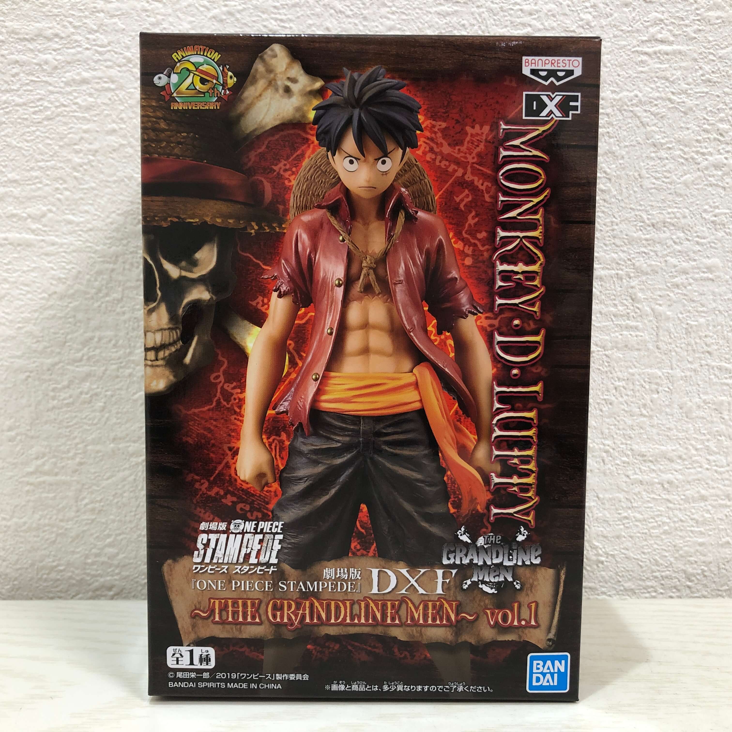 楽天市場】未開封 ONE PIECE(ワンピース) フィギュア エッグヘッド編