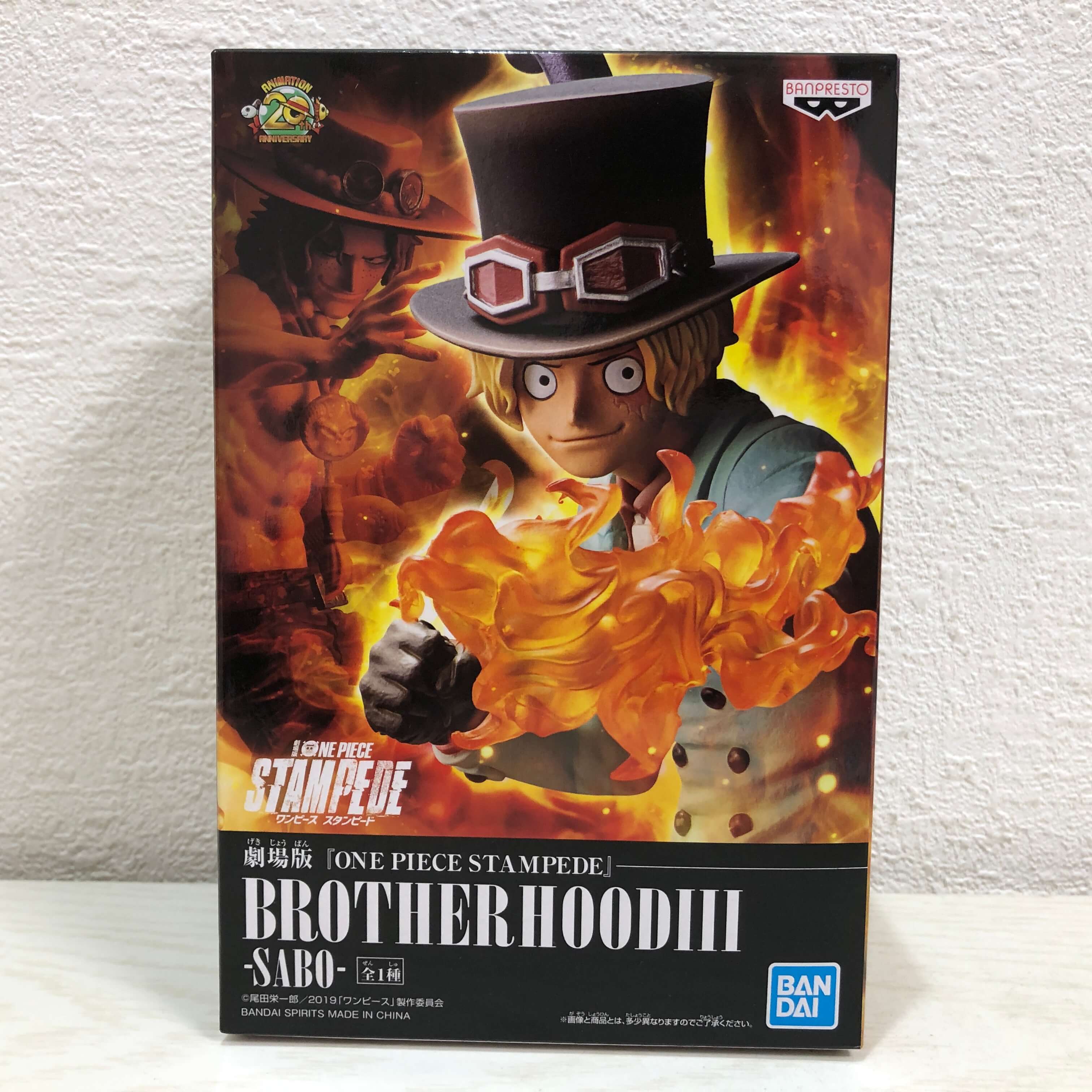 ワンピース DXフィギュア モンキー・D・ルフィ サボ Amazon.co.jp: ワンピース DXF BROTHERHOOD II フィギュア