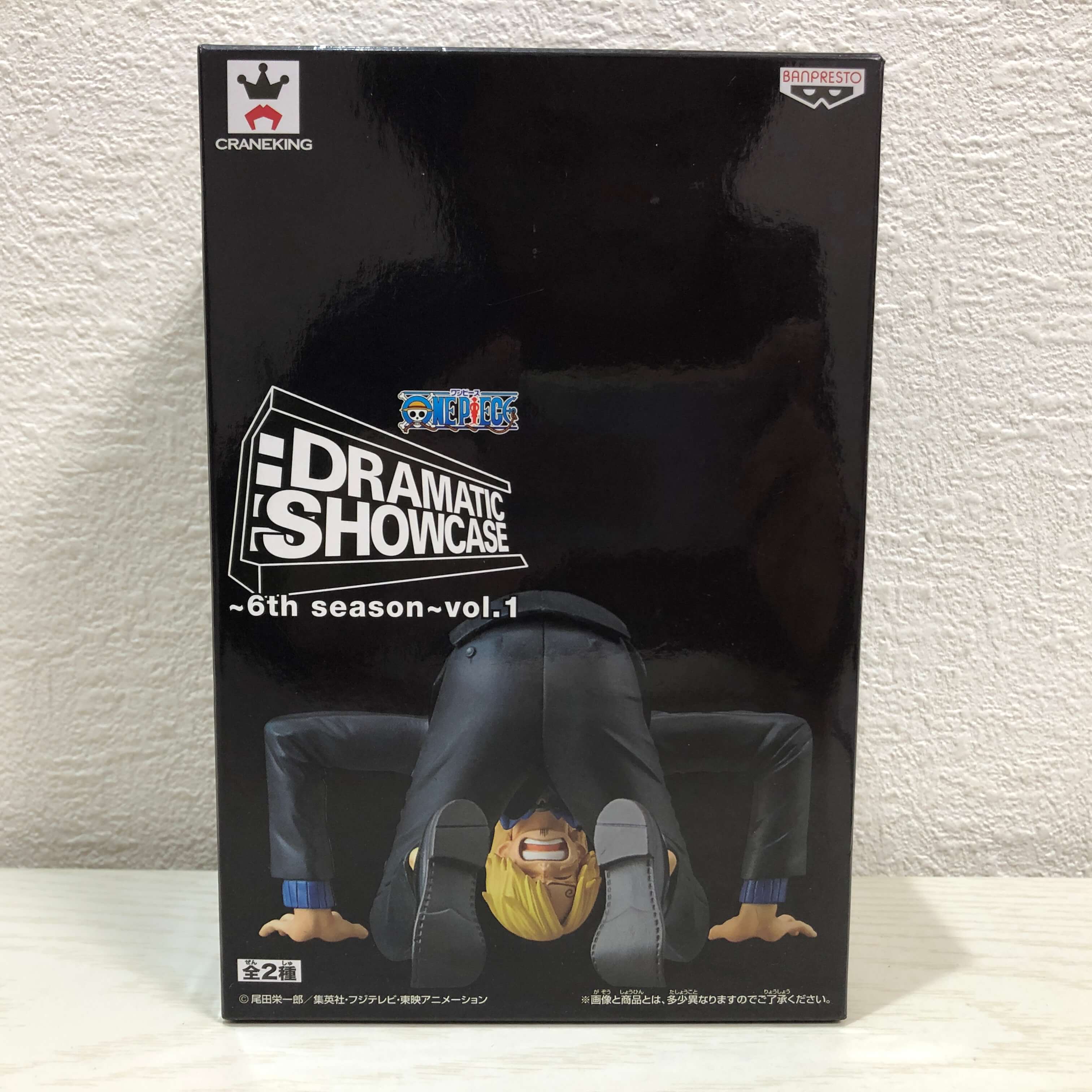 ワンピース DRAMATIC SHOWCASE 8th チョッパー 旗 ワンピース DRAMATIC SHOWCASE 8th season チョッパーとヒルルク