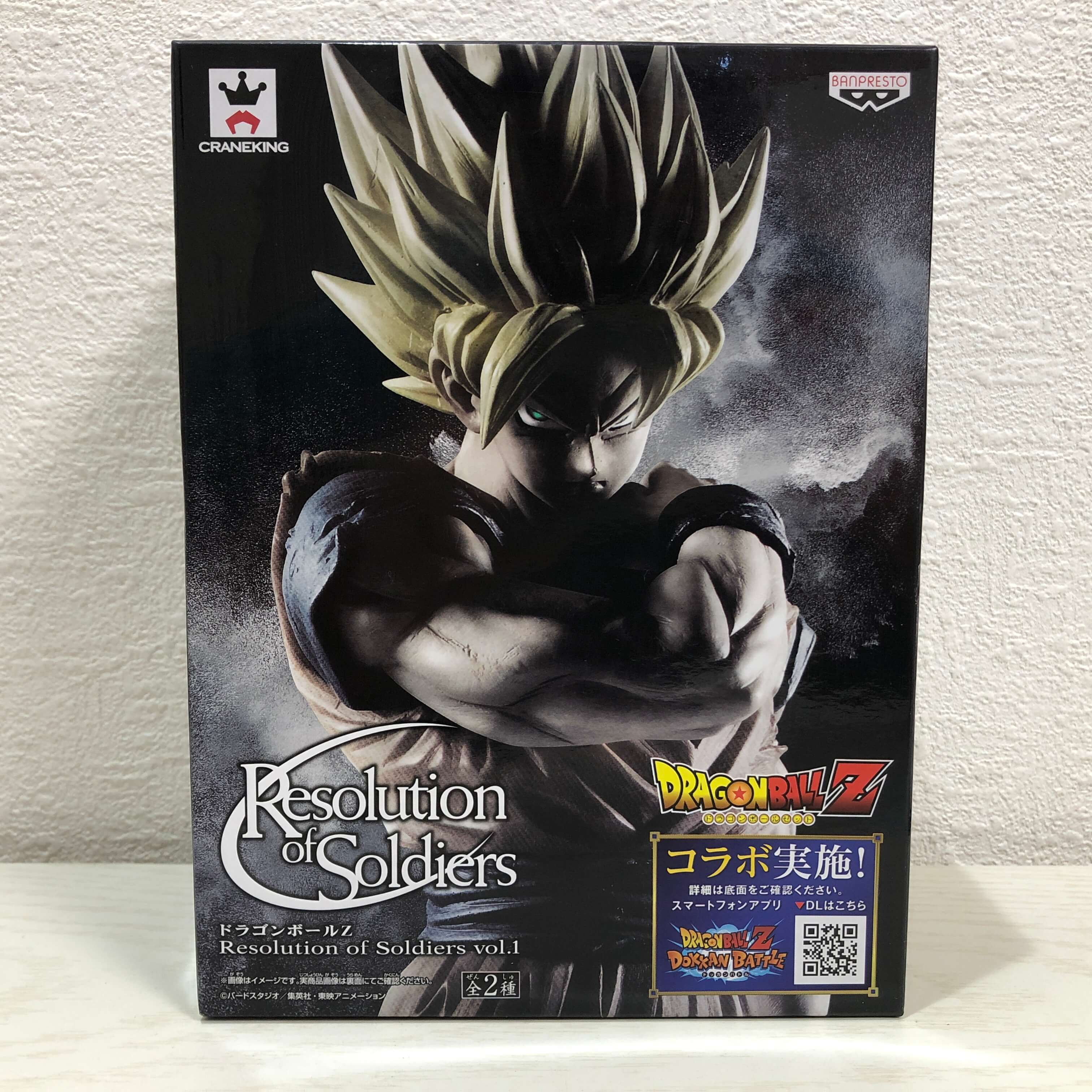 楽天市場】 ▽ ドラゴンボールZ Resolution of Soldiers vol.6 孫悟飯