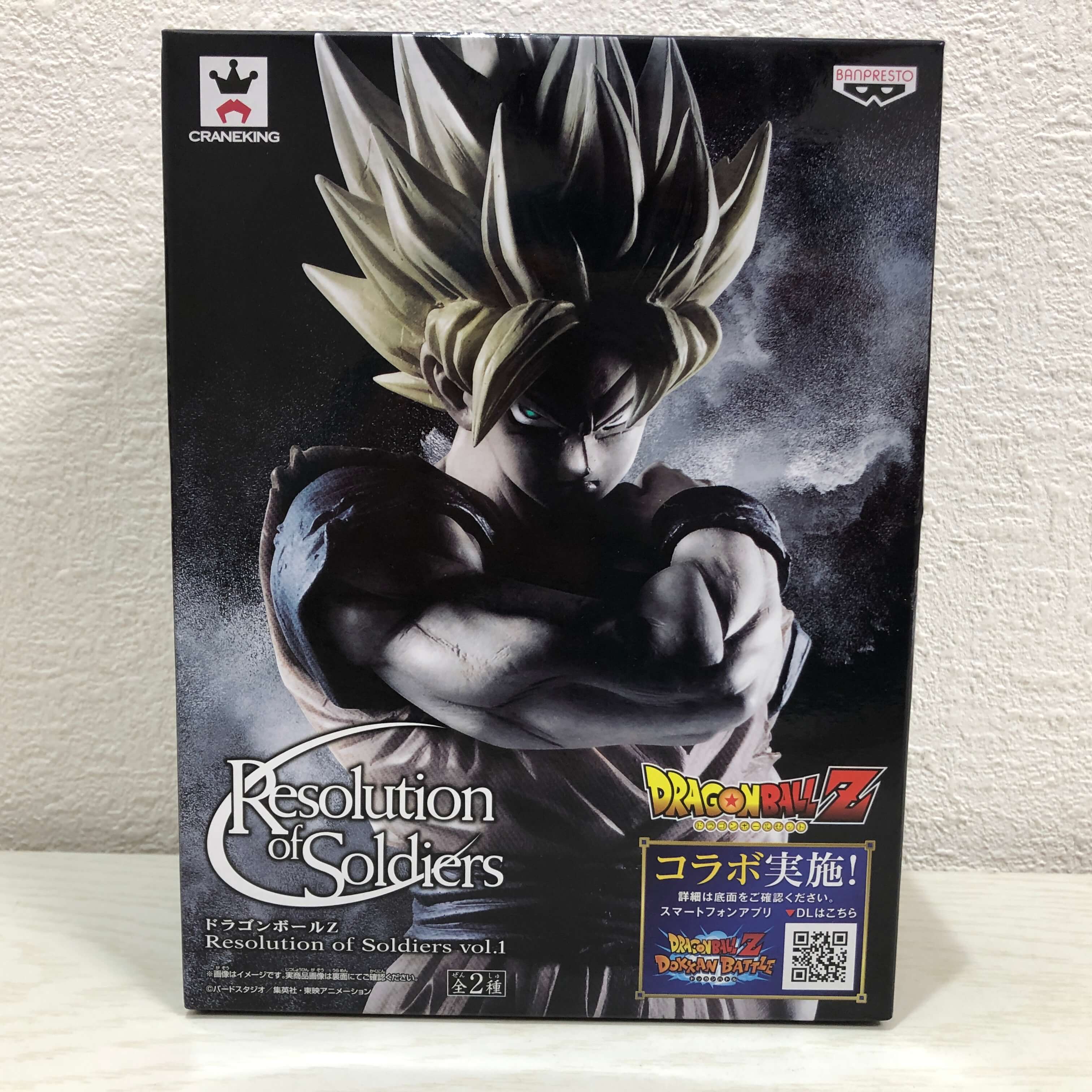 ドラゴンボールZ Resolution of Soldiers 孫悟飯(未来) Amazon.co.jp: バンプレスト ドラゴンボールZ Resolution of