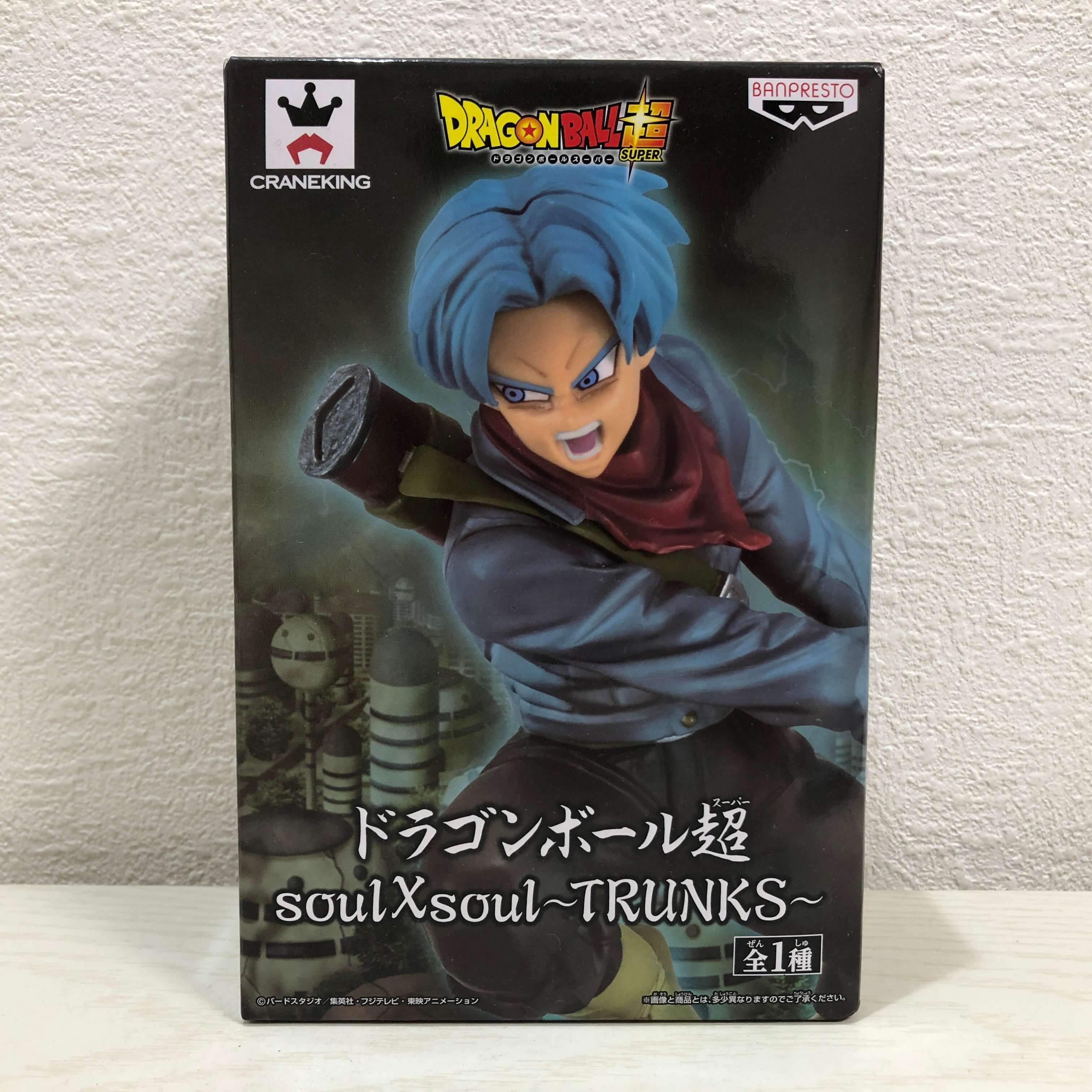 ドラゴンボール フィギュア SON GOKOU TRUNKS BANPRESTO ドラゴンボール超 soul×soul SON GOKOU TRUNKS GOKOU