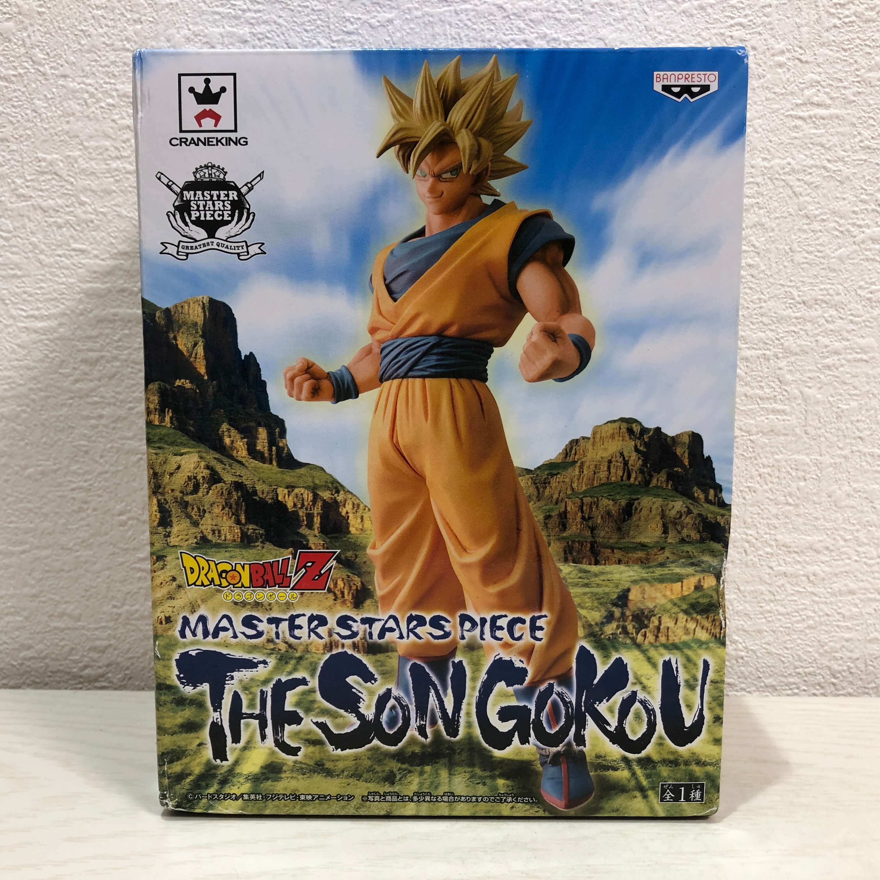 楽天市場】 □【送料無料】 ドラゴンボールZ MSP 孫悟空 -彩色