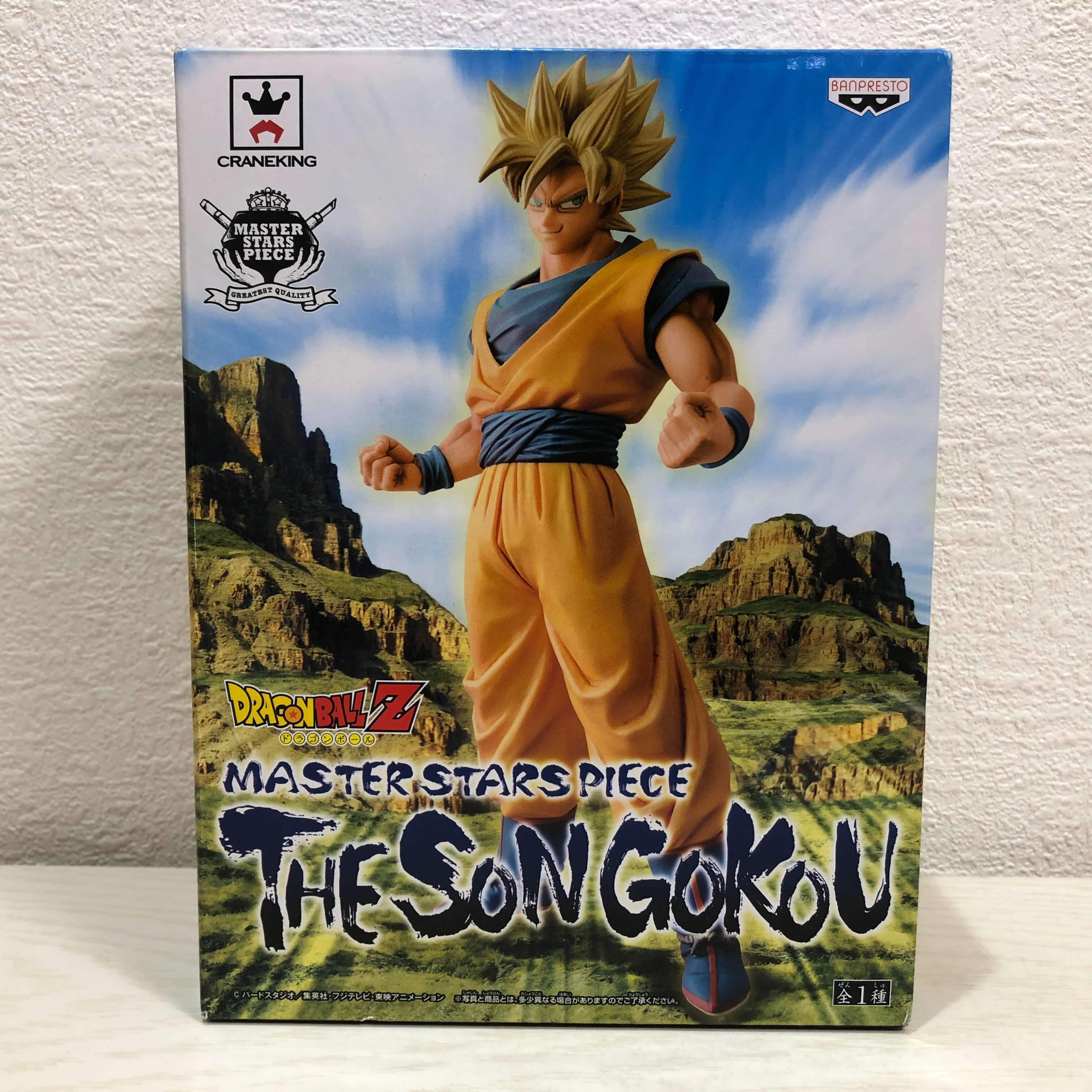 ドラゴンボール　MSP 3体セット　国内正規品　箱なし ドラゴンボール msp セット - メルカリ