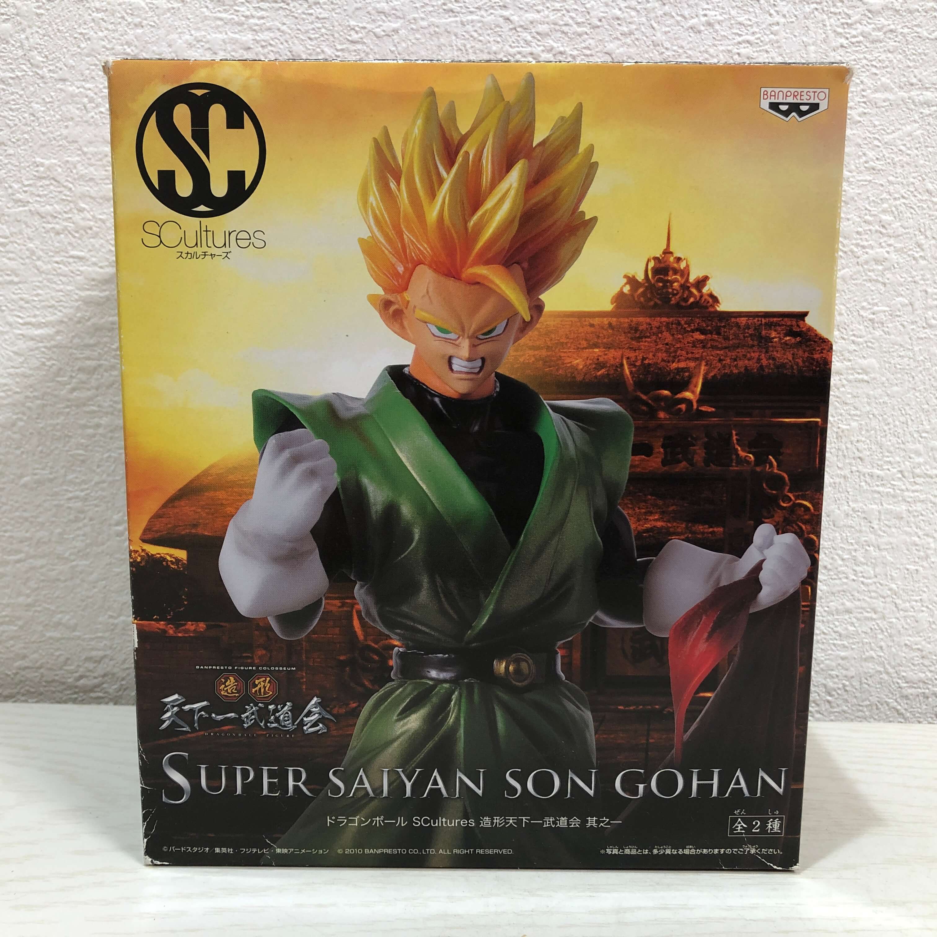 ドラゴンボールZ　BWFC　造形天下一武道会 其之一　全2種　SUPER SAIYAN SON GOHANDRAGONBALL　孫悟飯　フィギュア【未開封】【代引き不可】｜モウモウハウス店