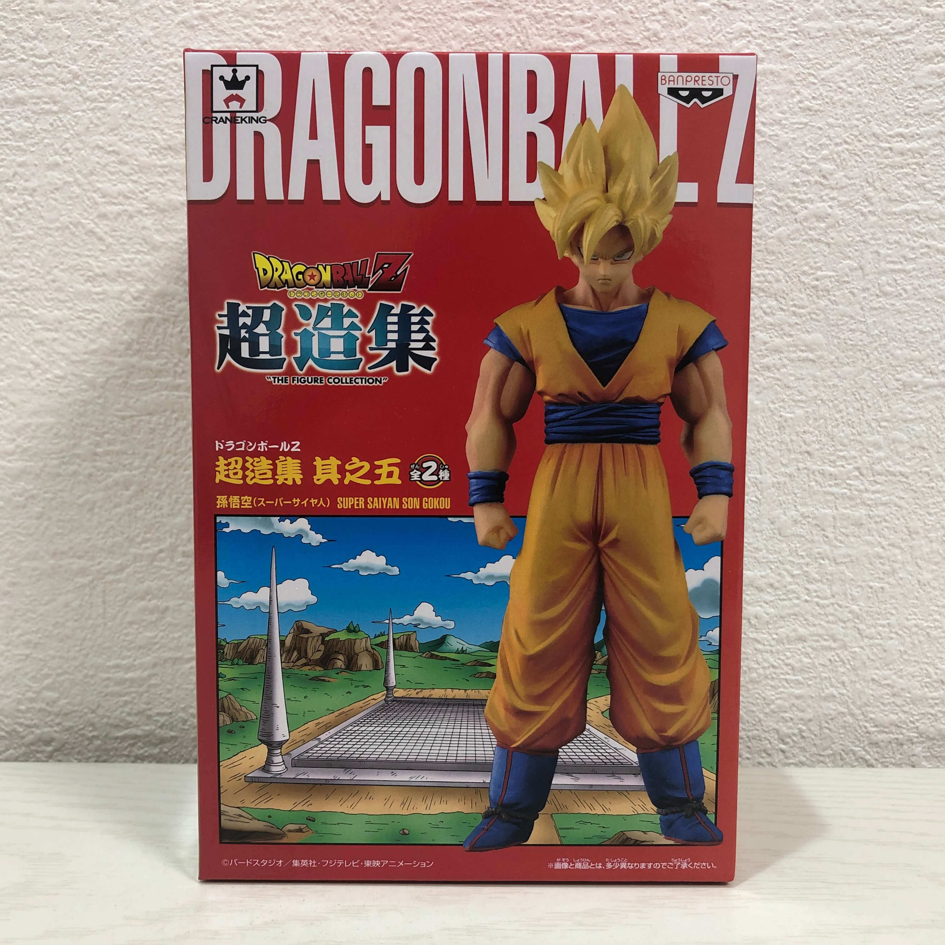 楽天市場】ドラゴンボール超戦士フィギュア5 [4.身勝手の極意 兆