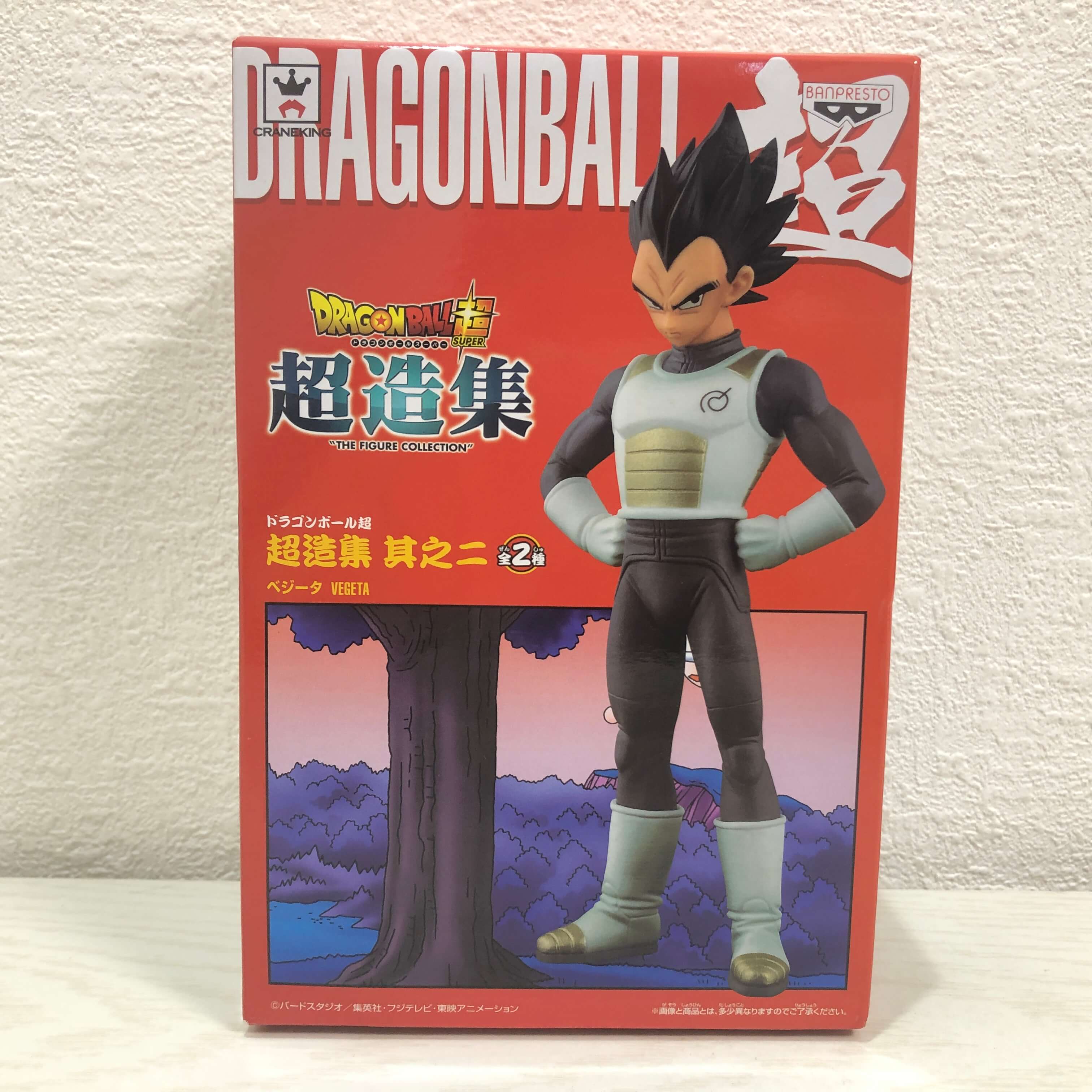 楽天市場】US版 ジャックスパシフック社 ドラゴンボールZ 新超戦士大全