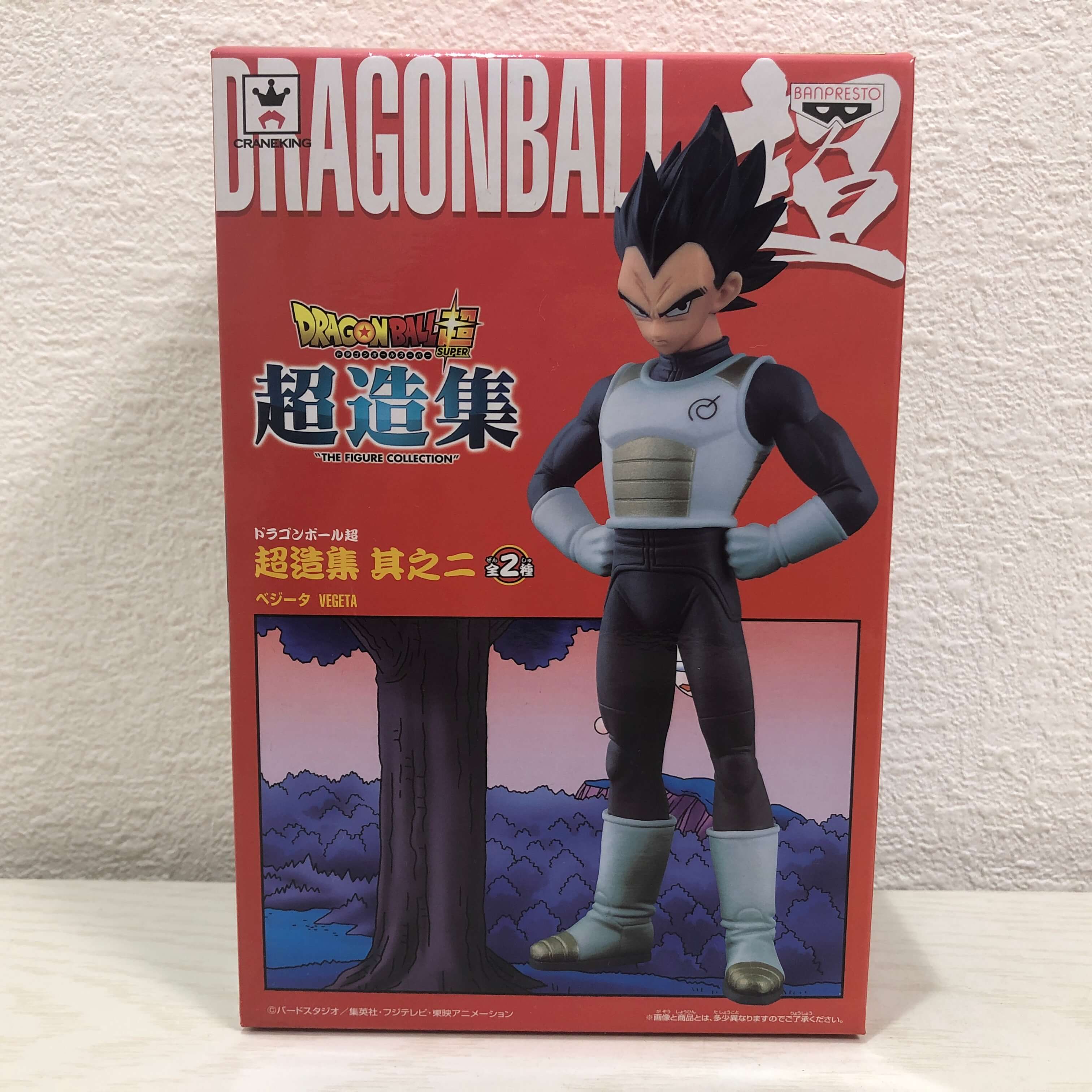 ★希少　ドラゴンボールセレクション 1、2、3、5巻（新品未開封） ドラゴンボール - スーパードラゴンボールヒーローズ BM11-ASEC