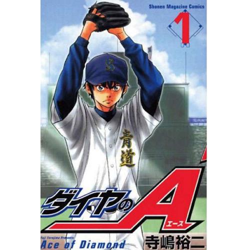 ダイヤのA ＋ act2 全巻　送料無料　漫画　コミック　ダイヤのエース　野球 ダイヤのA ダイヤのエース act2 コミック 1-33巻セット | 寺嶋