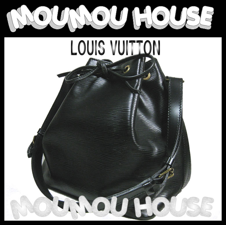 Brand Shop Moumou House: Louis Vuitton black Eppie former; petit Noe drawstring purse type ...