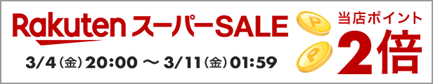 楽天市場】☆クリックポスト便送料無料☆同梱・代引不可☆ タニタ 電子塩分計 しおみくん SO-303-WH 健康管理 減塩 塩分濃度 : Mount  Plus