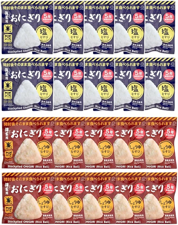 送料無料　KOKUBO 備蓄用おにぎり アソート 20個入 （ 塩むすび10個・しょうゆむすび10個 ） 個包装 国産米使用 長期保存食 非常食 防災食 水足し不要 レンジ不要 そのまま食べられる 常温保存 携帯 塩味 醤油味 日本製 KO-011