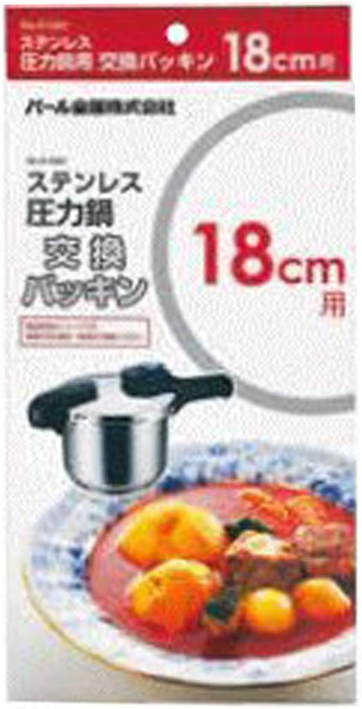 楽天市場】パール金属公式 ステンレス 圧力鍋 交換用 ゴム