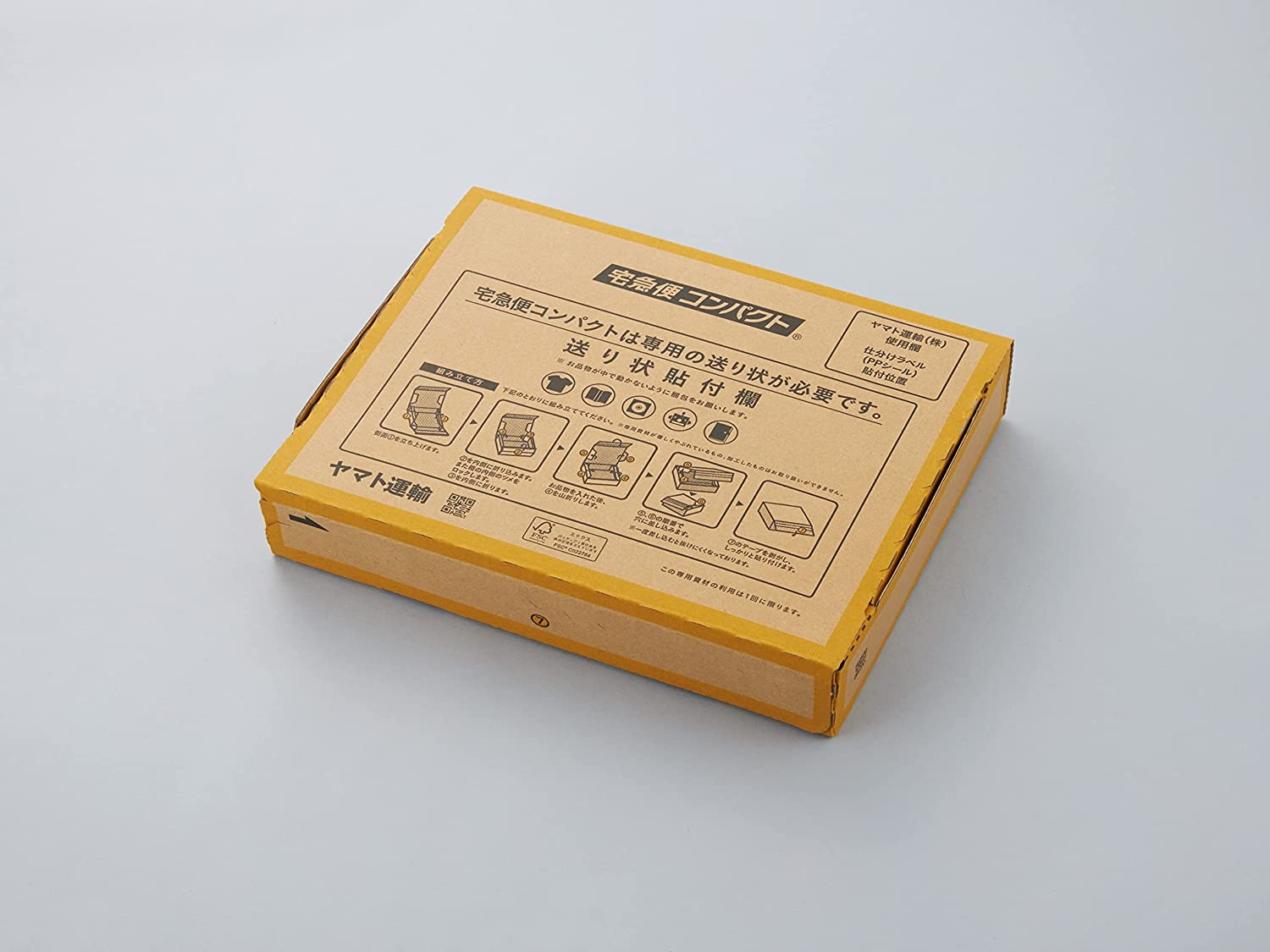 ☆配送　ヤマト宅急便希望専用☆ 楽天市場】封筒型 ヤマト運輸株式会社 ダンボール 宅急便