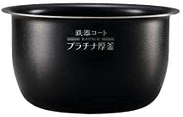 象印　内ナベ B531-6B （新品・部品） NW-JA10, JB, JC10 象印 B531-6B 象印炊飯器 NW-JA10/NW-JB10用内釜 : サンサン