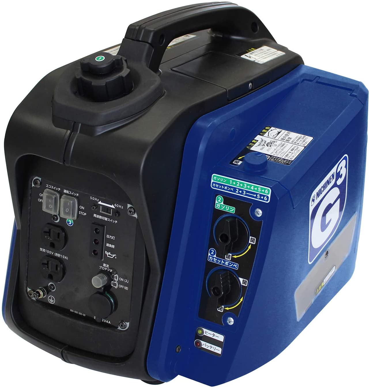 貨物輸送無料 NITINEN(ニチネン) 発生機 ジーキュービックG-cubic テープボンベ・揮発油2WAY式 KG-101