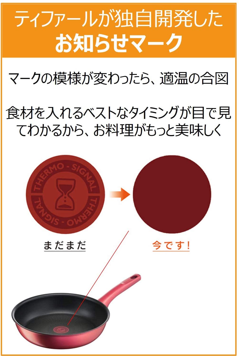 送料無料 北海道 丑寅 沖縄 離島以外 ティファール T Fal 炒め鍋 28cm 深フォーム フライパン Ih対応 Ihチークルージュ アンリミテッド ウォックパン チタン アンリミテッドコーティング G 朱塗 Cannes Encheres Com