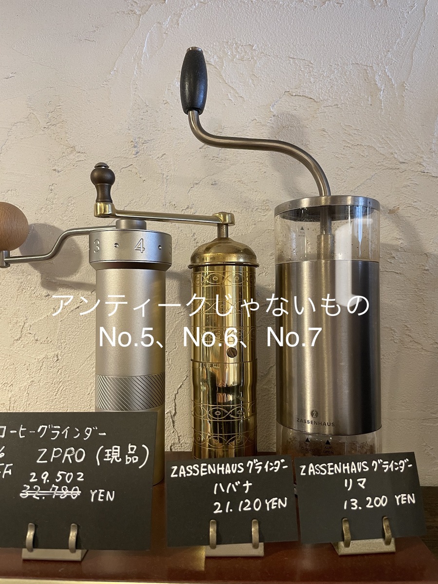 楽天市場】【#034】 MAZZONI porcelain coffee mill : 自家焙煎