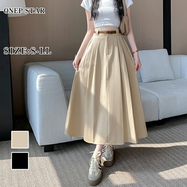 【4/19 50%OFF！2点購入クーポンで】ロング丈Aラインスカート レディース スカート ロング丈 Aライン プリーツ ポケット付き 体型カバー 大人カジュアル 春 秋 20代 30代 40代 50代 ワンピスター