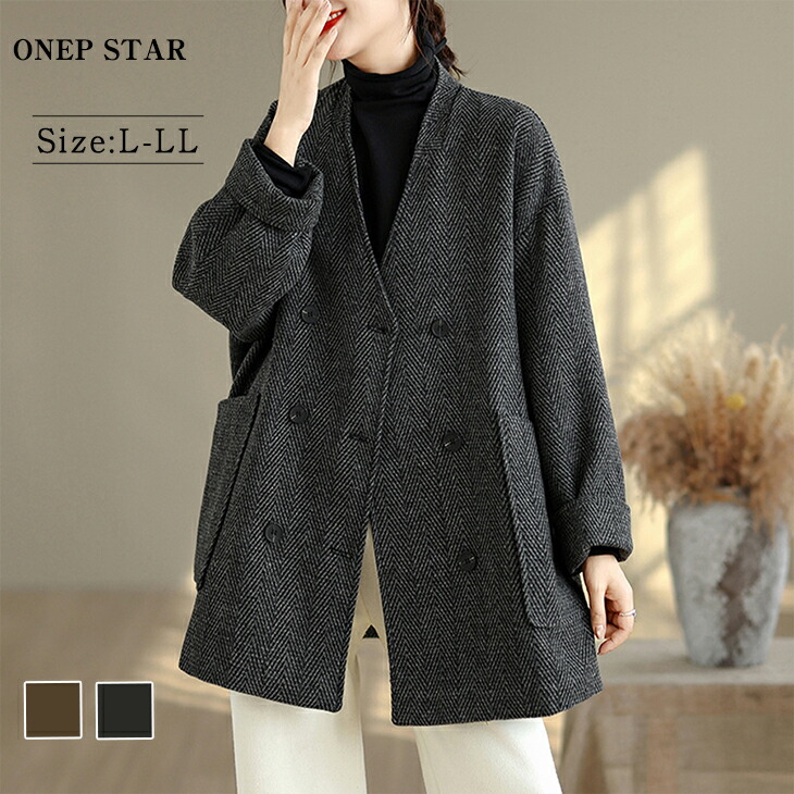 楽天市場】【3/1 55%OFF！よりどり3点購入クーポンで】ヘリンボーン柄