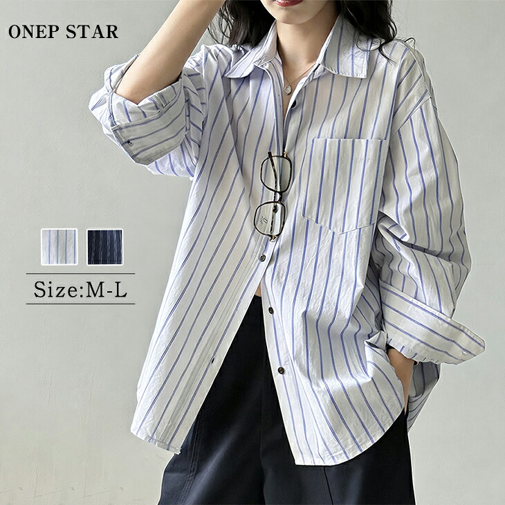 【楽天市場】【1/14 55%OFF!3点購入クーポンで】ストライプ柄シャツ レディース トップス シャツ ストライプ柄 胸ポケット付き 長袖 ...