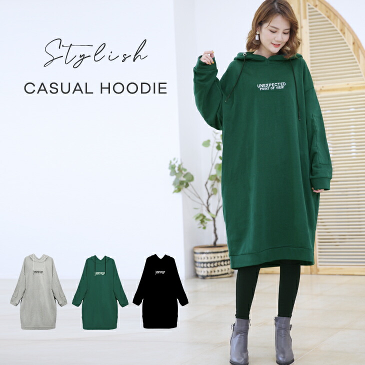 60 Off 春新作パーカー パーカー ロングワンピース ロングパーカー ワンピース カジュアル おでかけ シンプル 大人カジュアル グレー ブラック お1人様1点限り Www Iacymperu Org