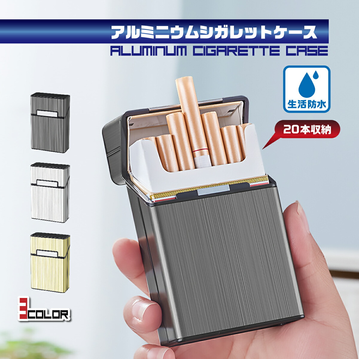 楽天市場】＼最大15%OFFクーポン／タバコケース 軽量 メンズ