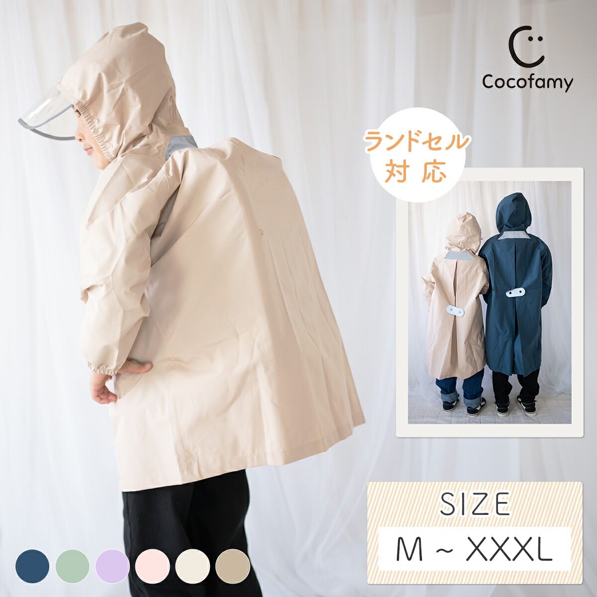 GIRL'S福袋 2022 【注文内容変更・返品交換・キャンセル不可