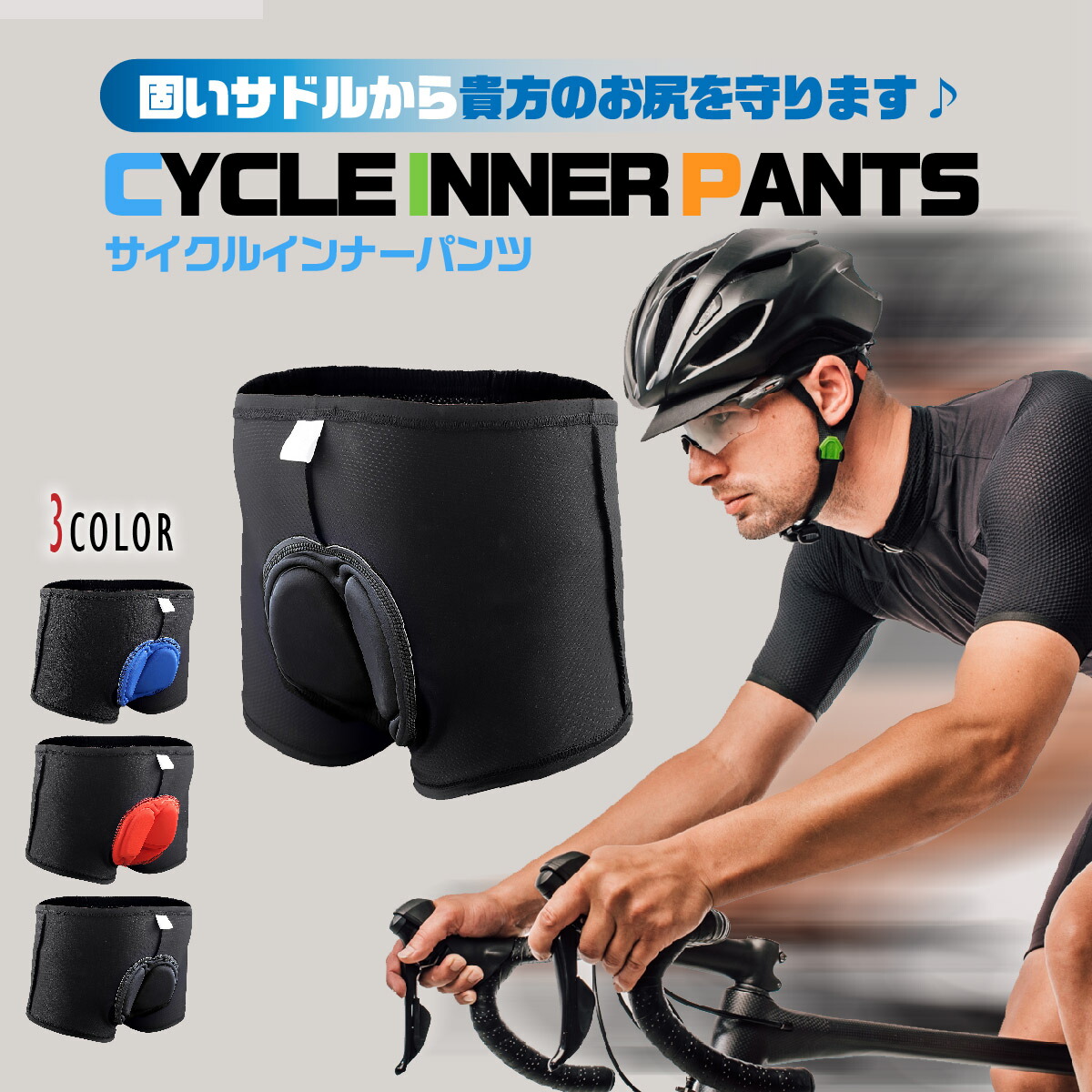 【ACRUX】クッション入りパンツ 楽天市場】【半額クーポン配布中☆9月4日20時〜】サイクルパンツ