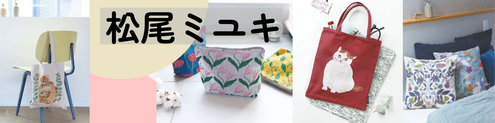 楽天市場】【SALE】PASSIONE (パシオーネ) TAKASHIMA CHIJIMI