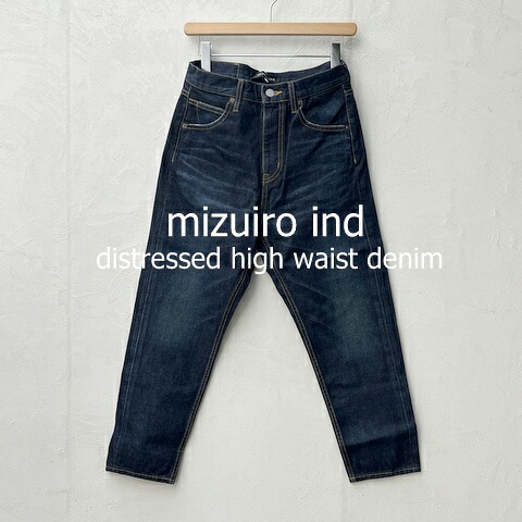 楽天市場】mizuiro-ind（ミズイロ-インド） ディストレスト ハイ