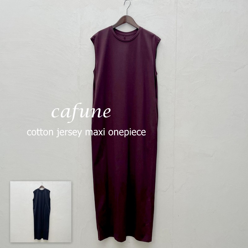 【新品】cafune カフネ ダンガリースタンドワンピース cafune（カフネ）ダンガリー スタンド ワンピース 525104 ROBE