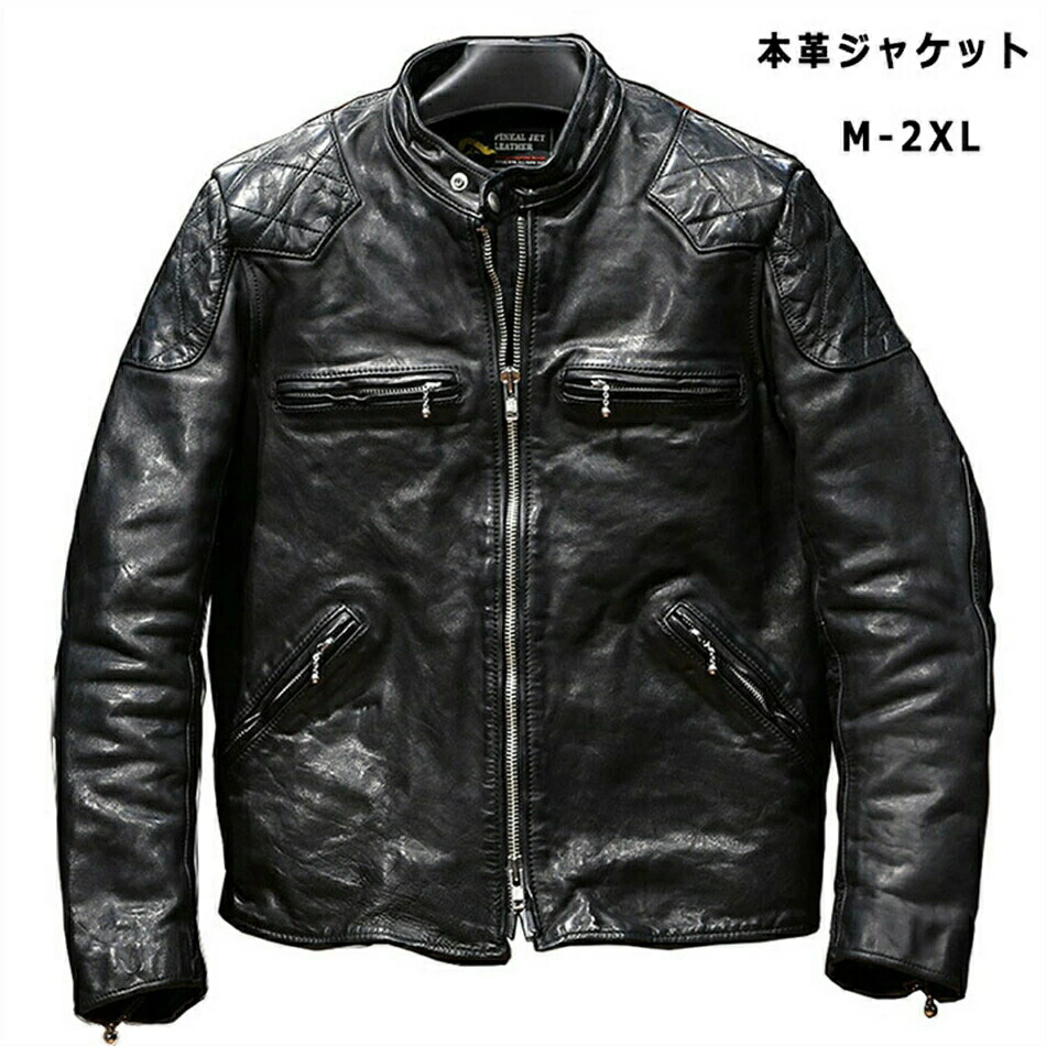 本革ジャケットスタンドカラー本革ジャケット フライトジャケット レザージャケット馬革 革ジャン 本革 革ジャケット レザーコート メンズ 父の日 高品質 防風 防水 防寒 送料無料 38,480円