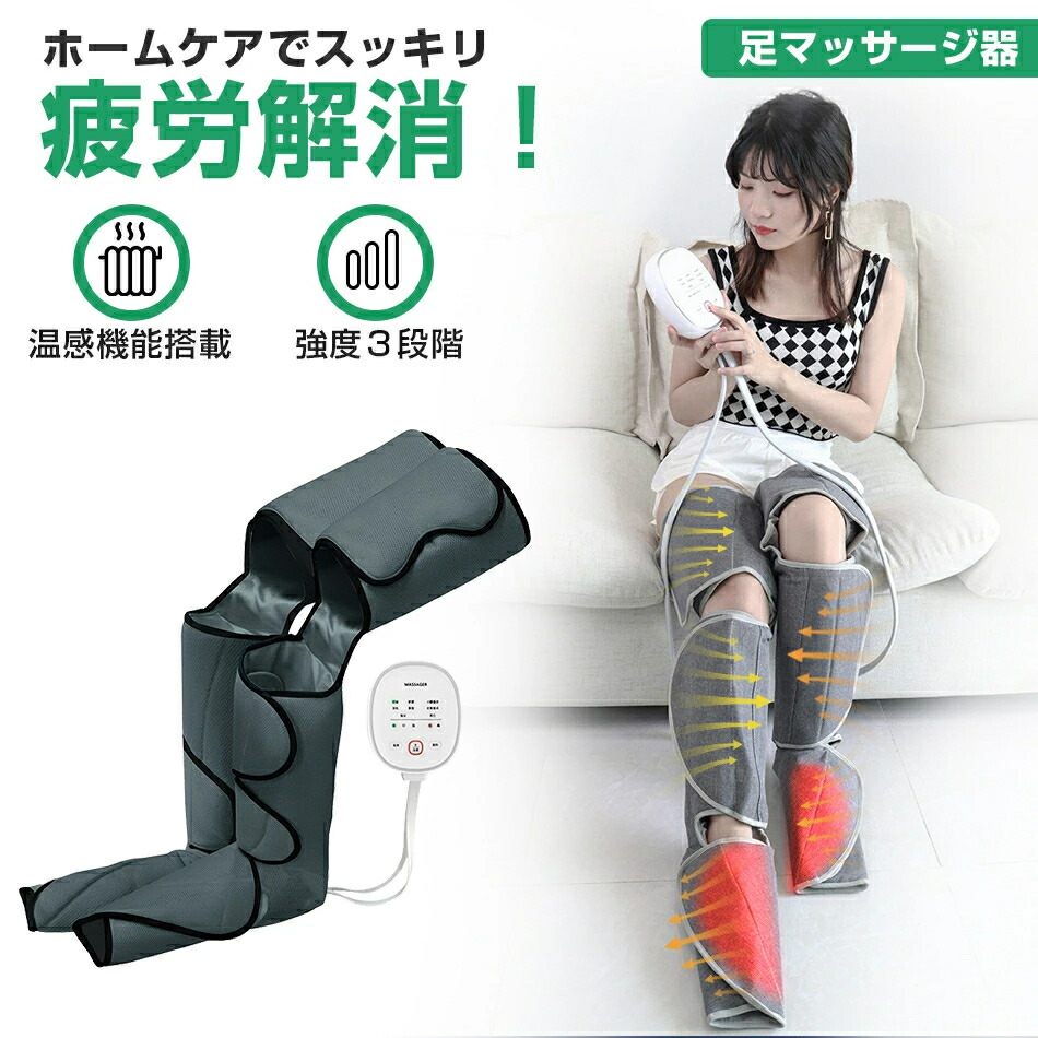 楽天市場】【ランキング1位獲得】 加圧式 エアレッグシェイプ SRT-03足