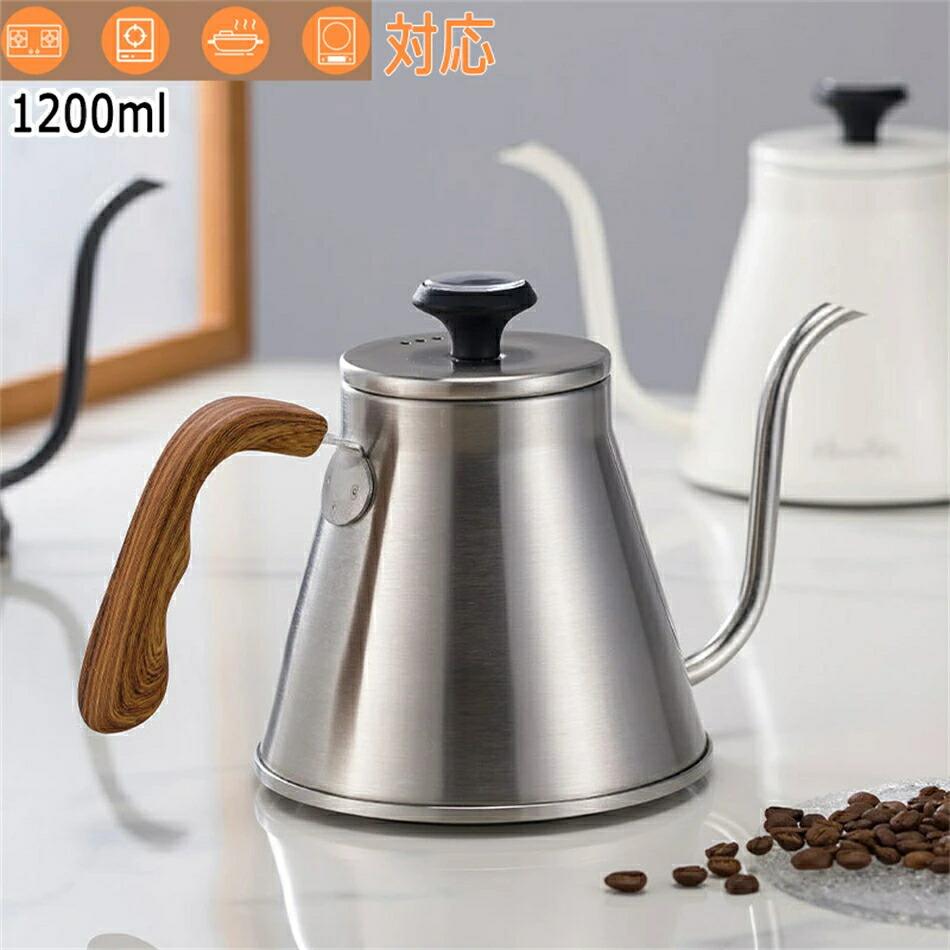 楽天市場】コーヒードリッパードリップケトル珈琲 ウッドコーヒー