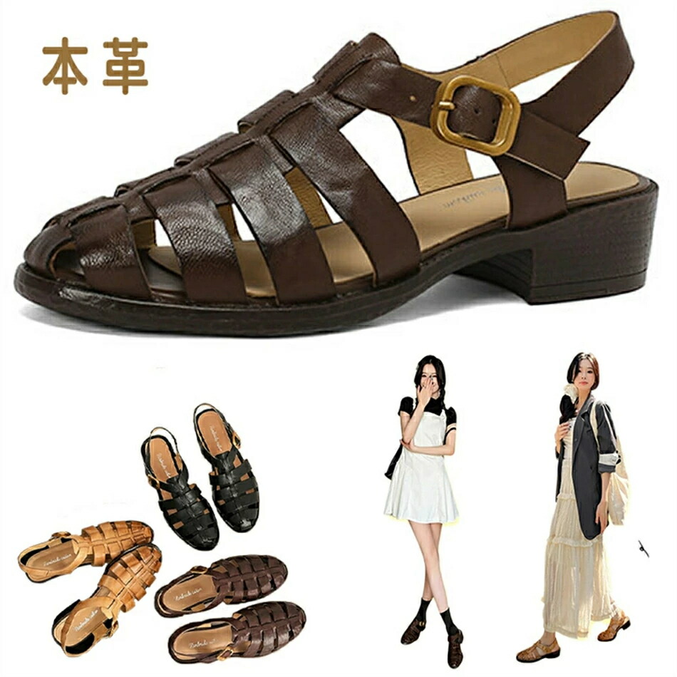 本革 羊革歩きやすい 涼しい 痛くない 防滑 グルカサンダル 通気性 夏用 サンダル カジュアル おしゃれ 耐久性抜群 脱ぎ履き楽々 アウトドア ビーチサンダル 編みサンダル 大きいサイズ スポーツサンダル