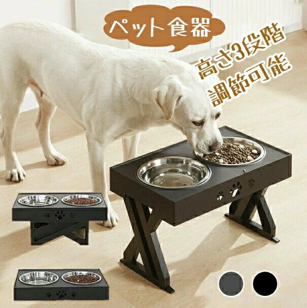 愛玩動物用 食器 愛玩動物用食器台 高さ3座標軸自然調整能力のある 抗菌 防臭 ボンネットどんぶり鉢 食器台 犬用食器 猫用食器 愛玩動物 ボンネットどんぶり鉢 お水どんぶり鉢 餌入れ 水のみ器 水器 皿 滋養物供給器 台付き添い人 高さ自然調整 自然調整能力のある 貨物輸送無料 ペット用食器・給水器・給餌器-ペット・ペットグッズ