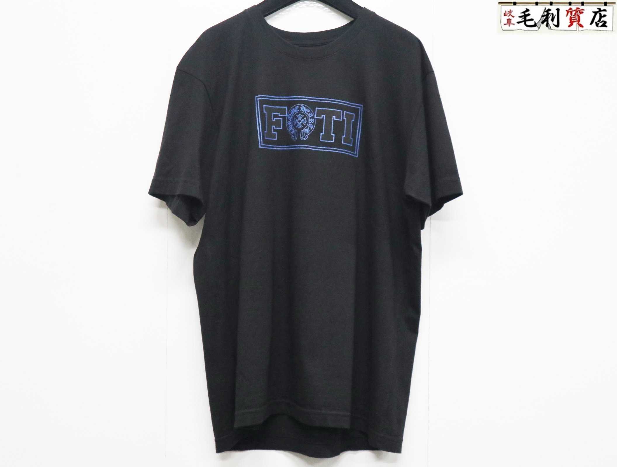 クロムハーツ　ダガーアイチャートTシャツ　LARGE Chrome Hearts クロムハーツ DAGGER EYE CHART T-SHRT
