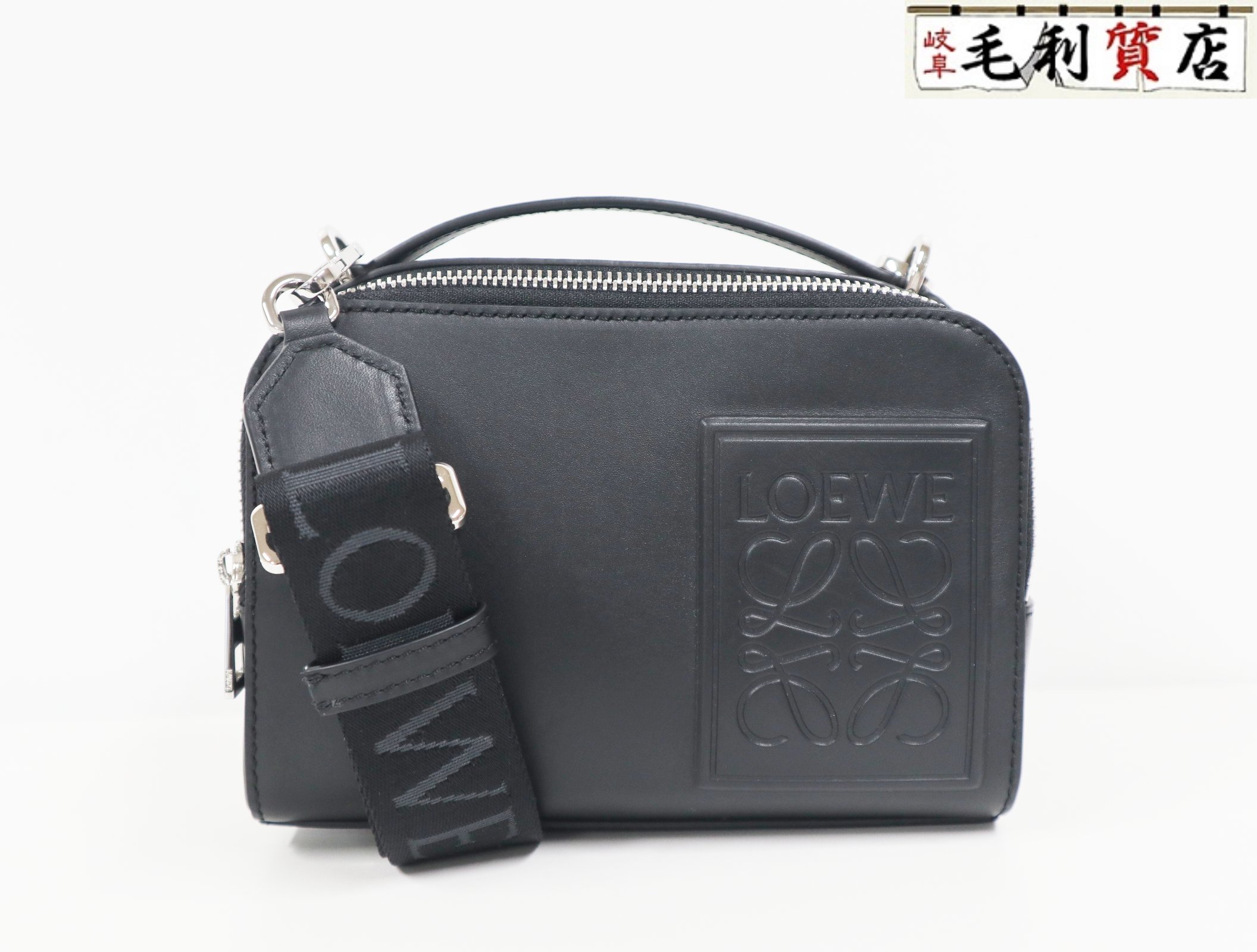 【楽天市場】ロエベ LOEWE カメラ クロスボディバッグ ミニ サテンカーフ C565R41X01 ブラック 極上美品 【中古】バッグ