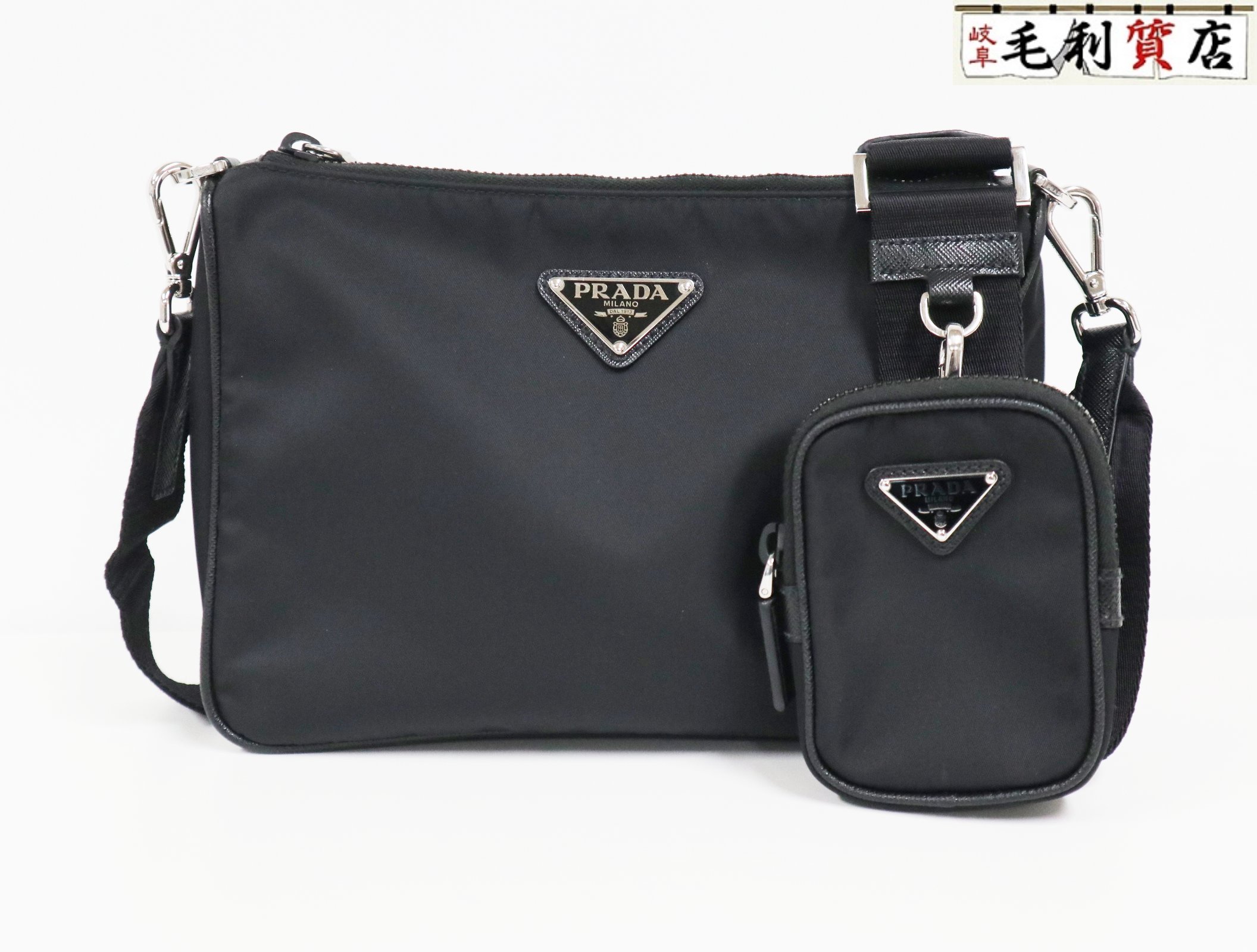 楽天市場】【TIME SALE】【ｸｰﾎﾟﾝ5%OFF】プラダ／PRADA ”Re Nylon