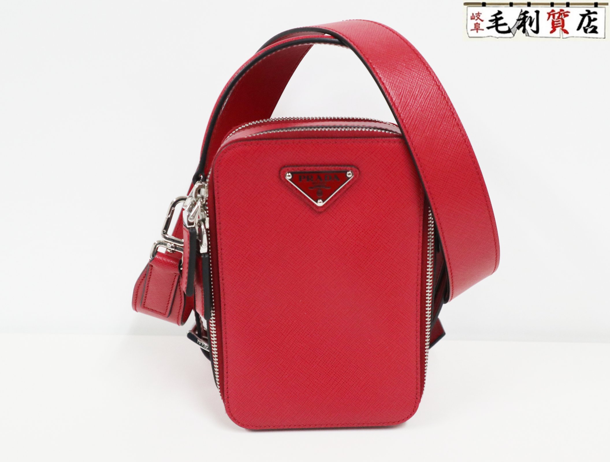 プラダ PRADA ブリック 2VH067 サフィアーノレザー レッド 2WAY ショルダーバッグ 極上美品 【中古】バッグ