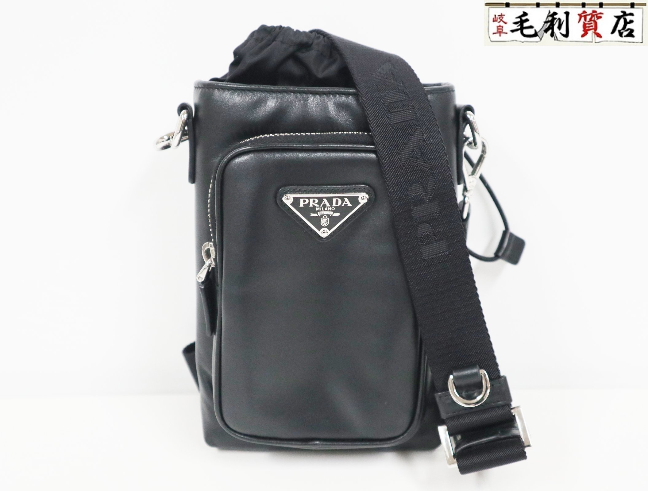 PRADA - プラダ その他スマホ ナイロン 1ZT016 レディース PRADA  中古 PRADA - プラダ その他スマホ ナイロン 1ZT016 レディース PRADA