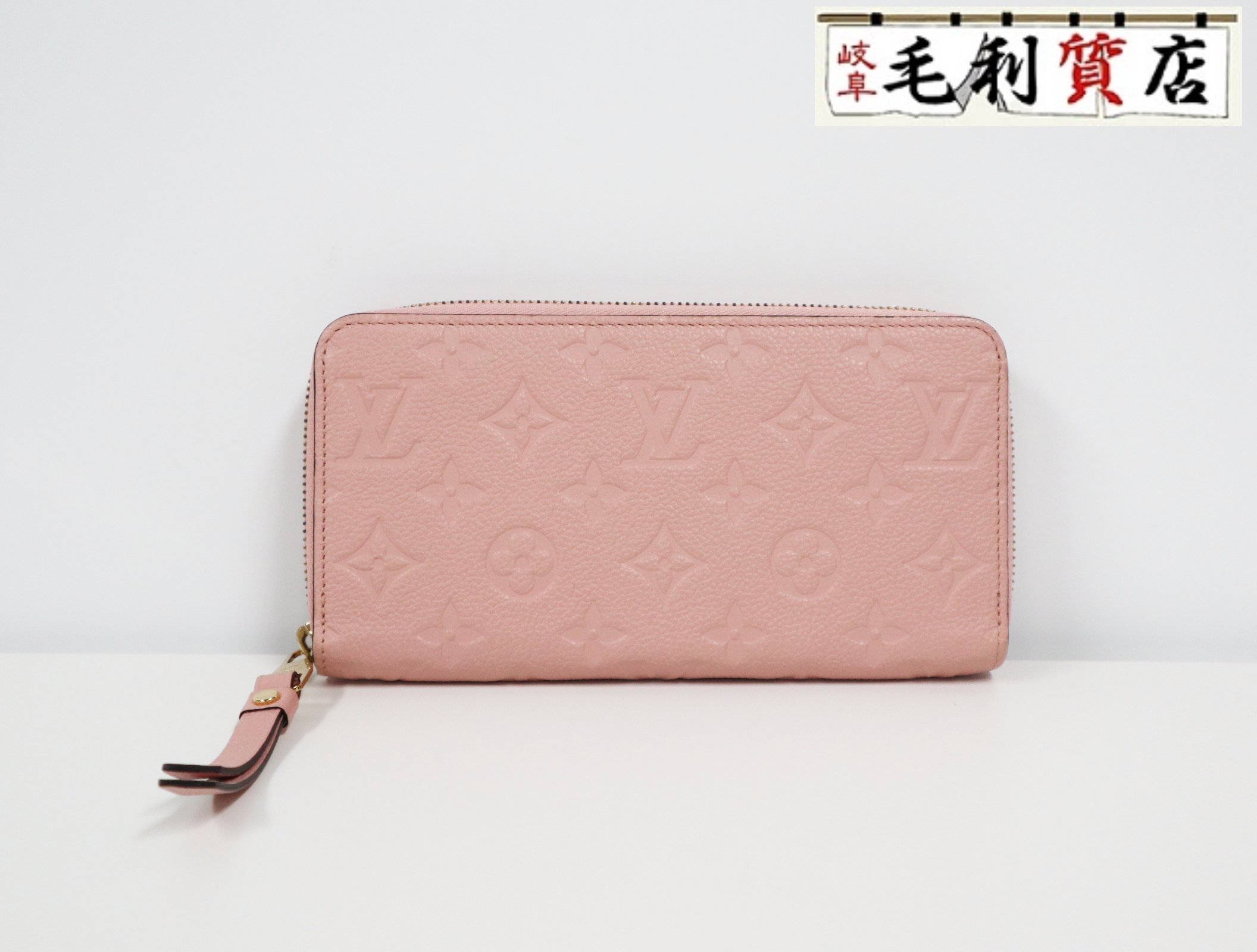 ルイヴィトン LOUIS VUITTON M64090 モノグラムアンプラント ジッピーウォレット ローズバレリーヌ レディース【中古】紙入れ