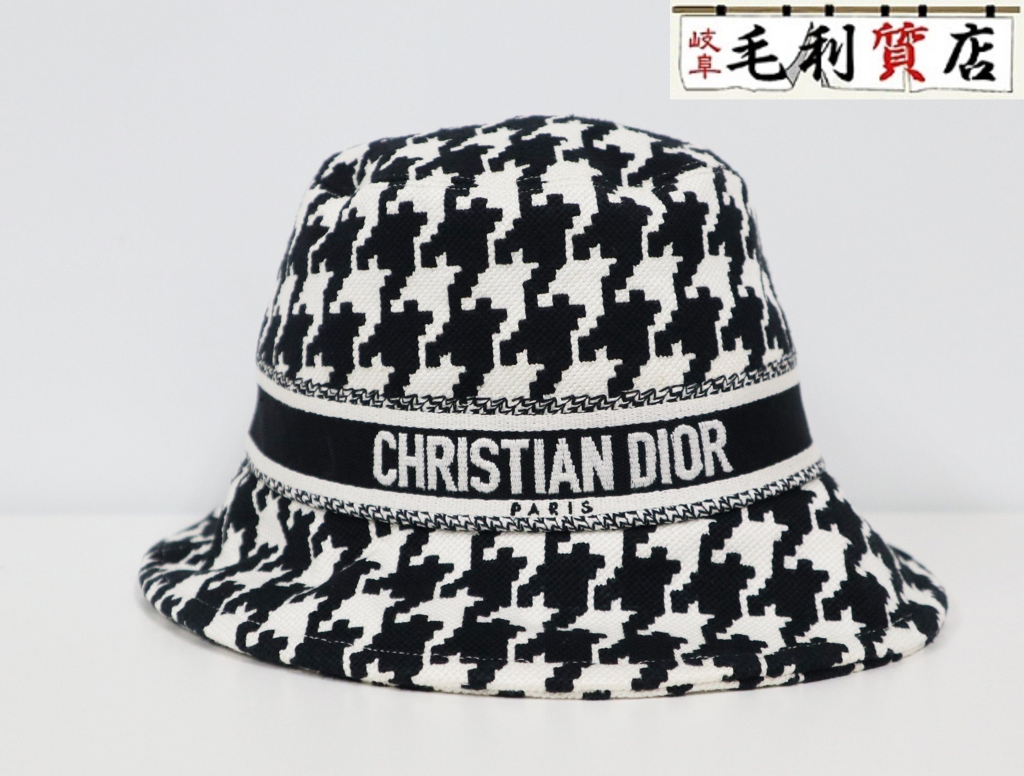 楽天市場】【送料無料】 クリスチャン ディオール バケハ