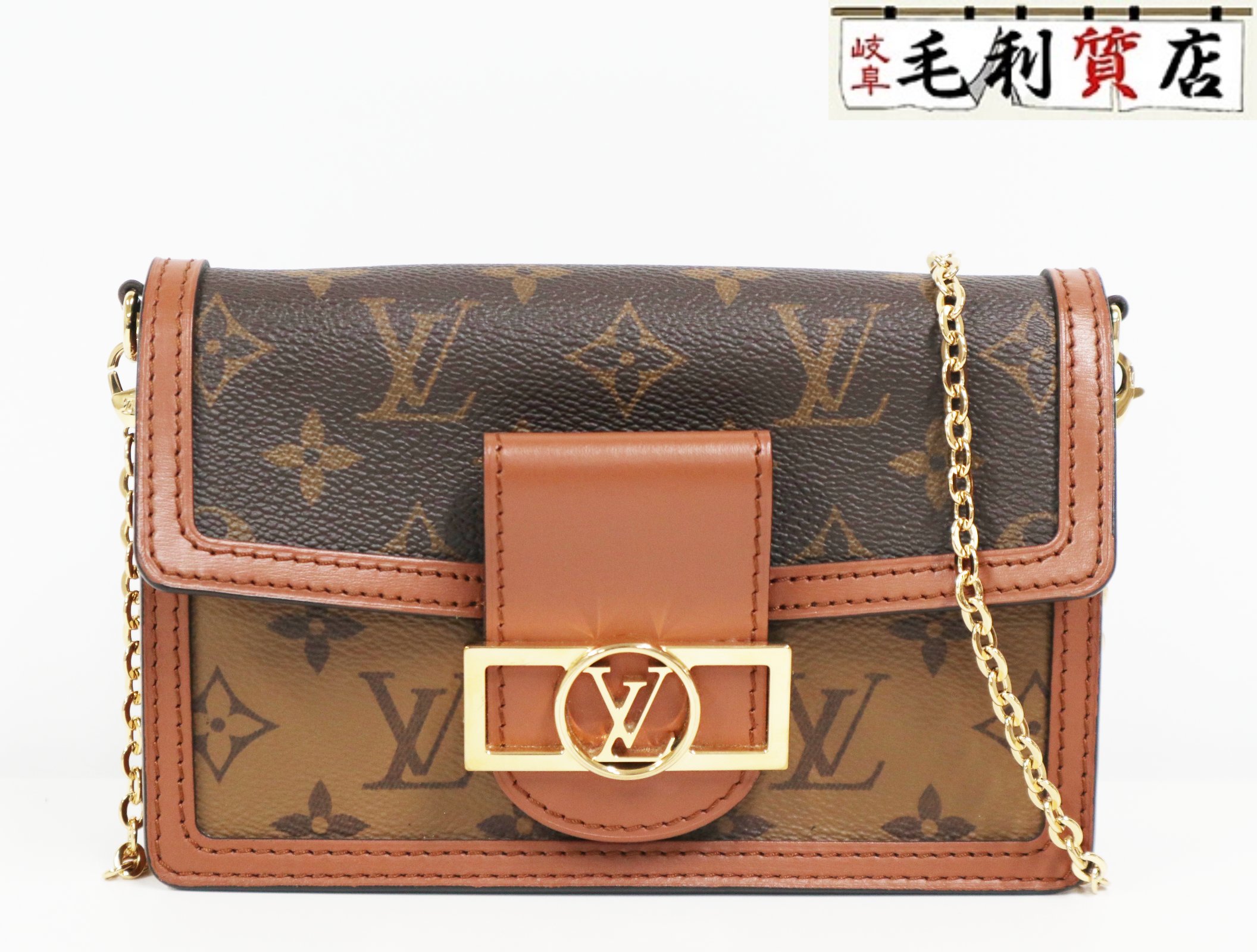 ルイヴィトン LOUISVUITTON ポルトフォイユ･ドーフィーヌ M68746 チェーン店御徒面子 レディース 御徒面子